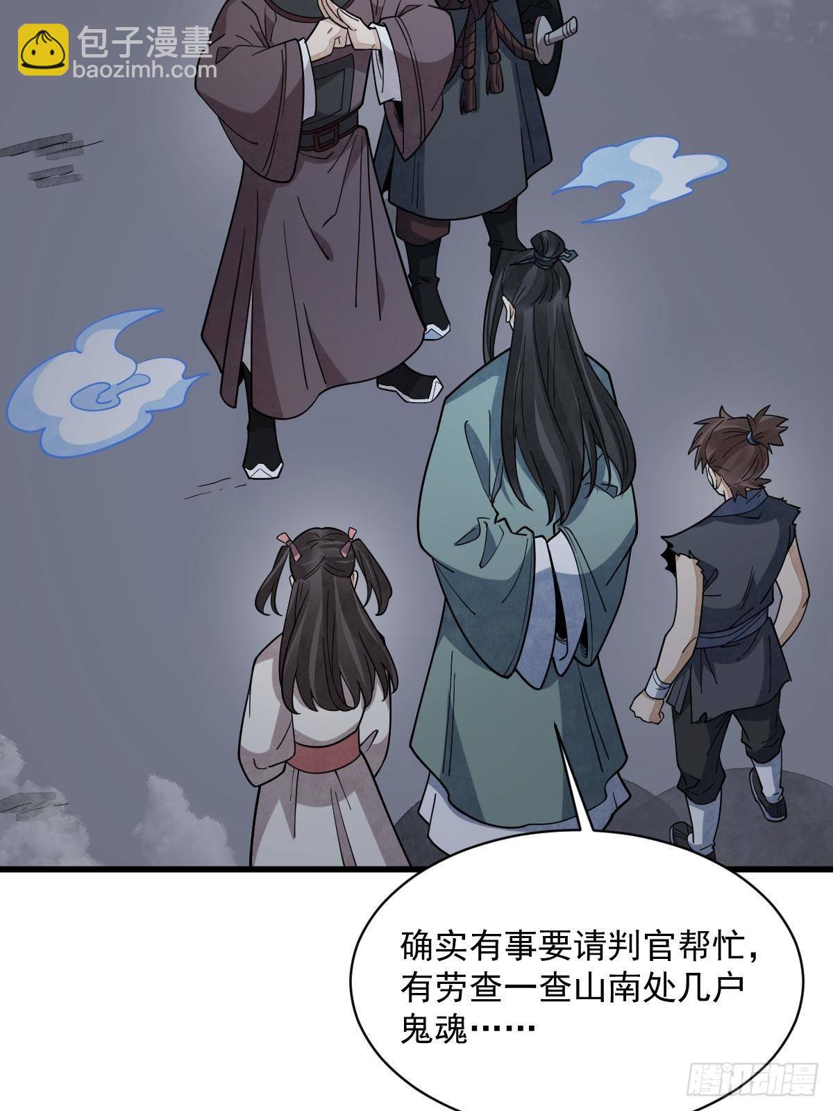 第299话(1/2)-第301话