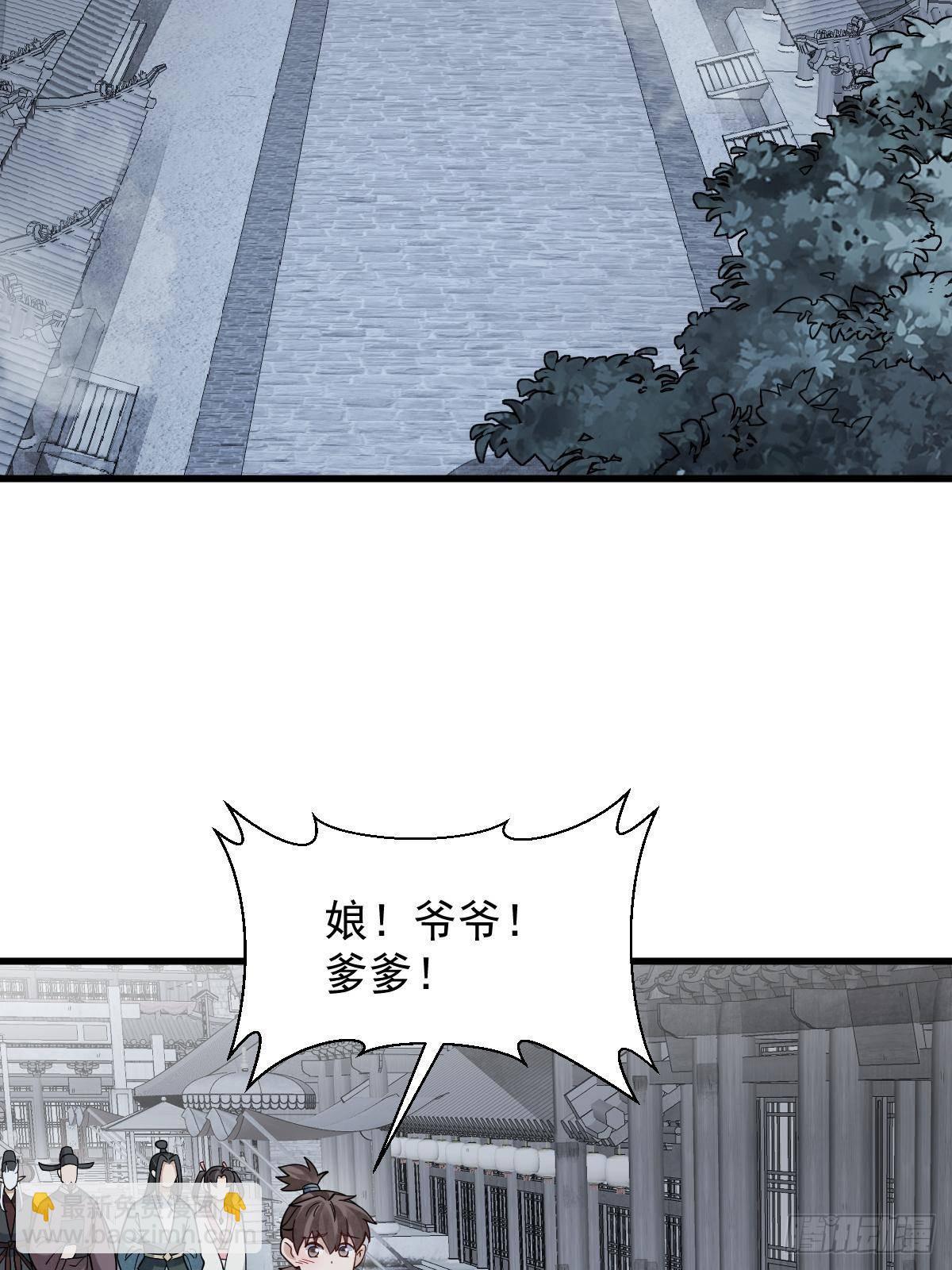 第299话(1/2)-第301话