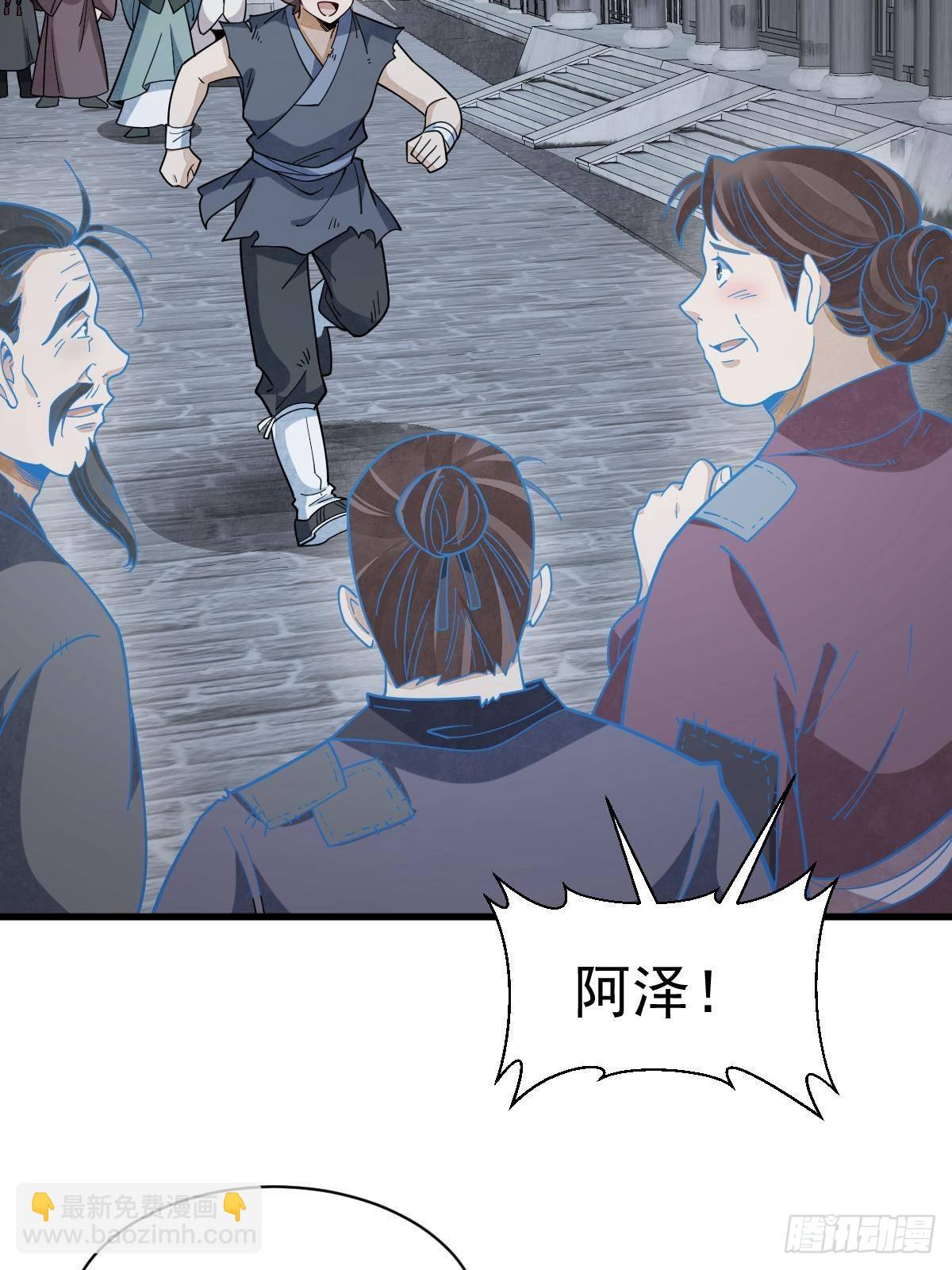 第299话(1/2)-第301话