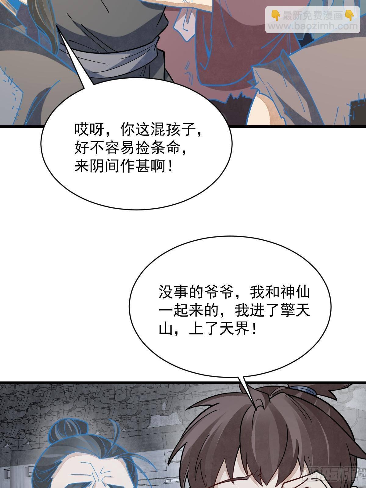 第299话(1/2)-第301话
