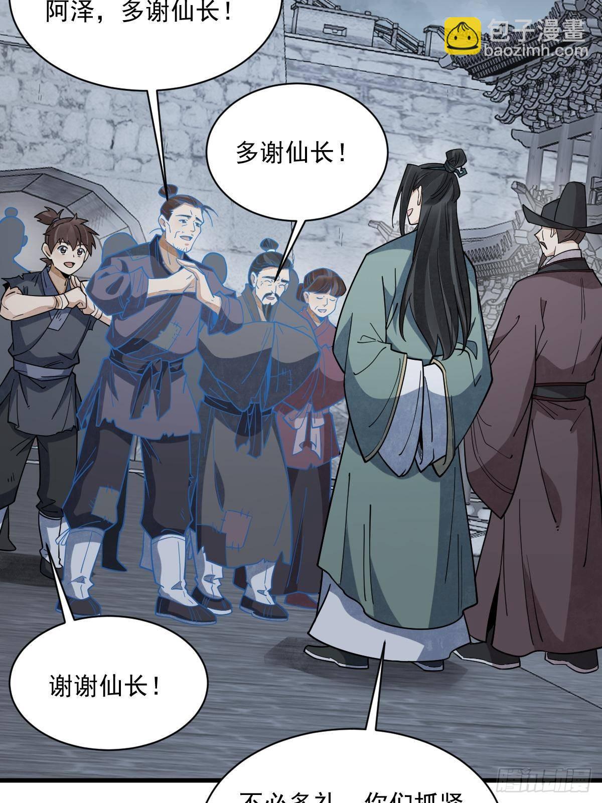 第299话(1/2)-第301话