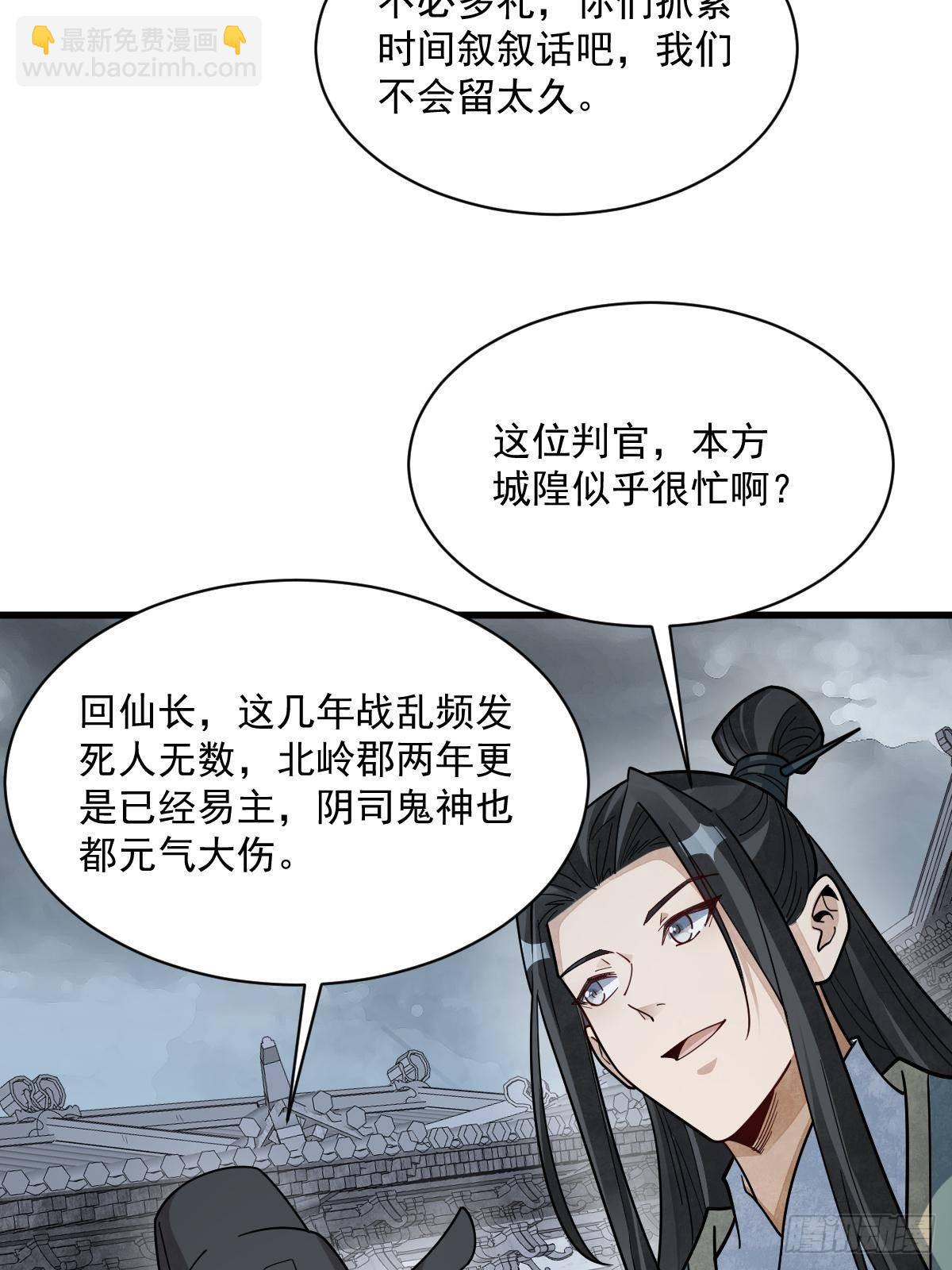 第299话(1/2)-第301话