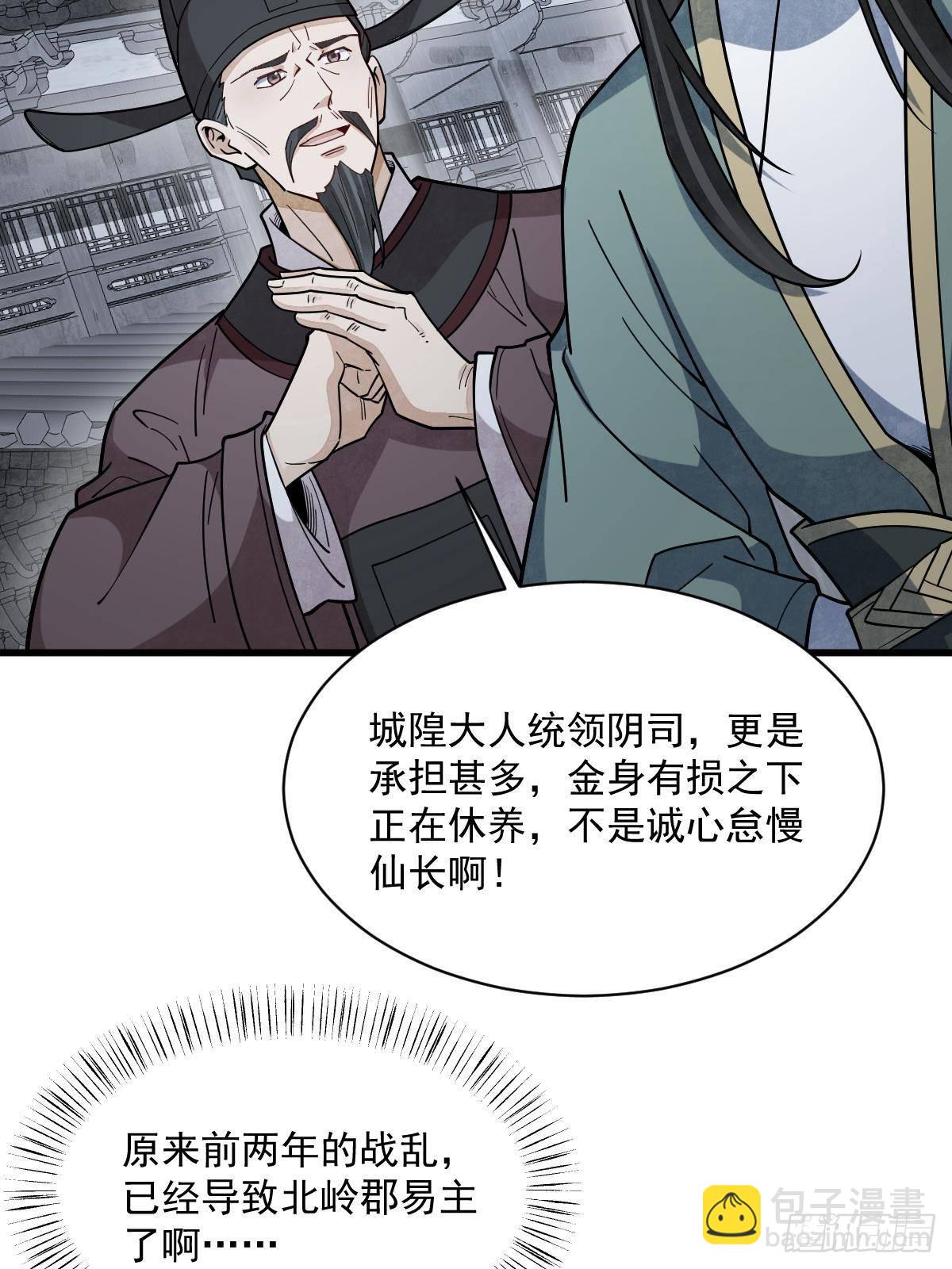 第299话(1/2)-第301话