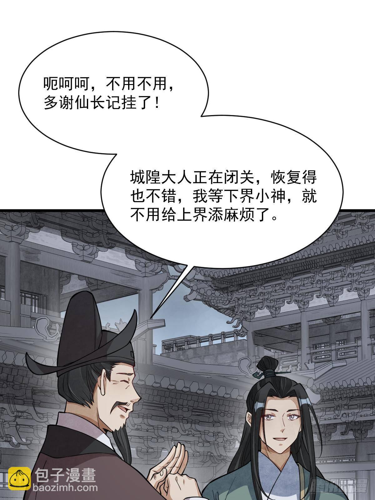 第299话(1/2)-第301话