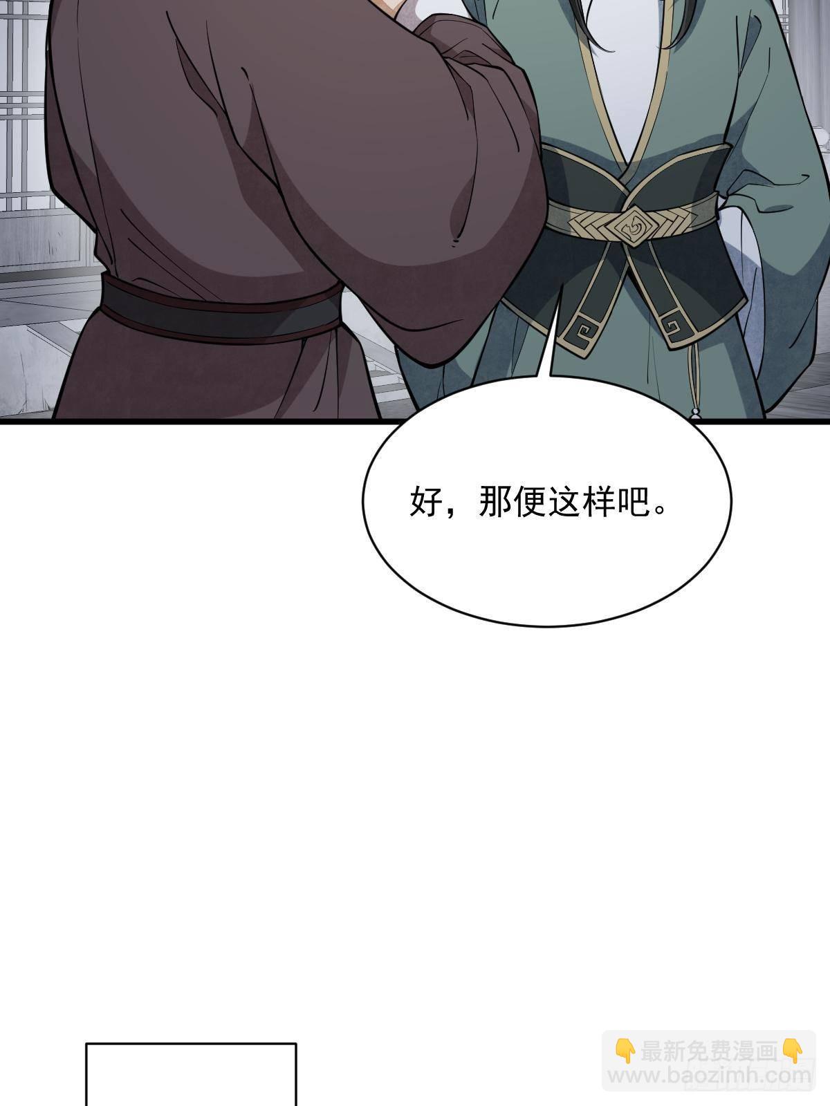第299话(1/2)-第301话