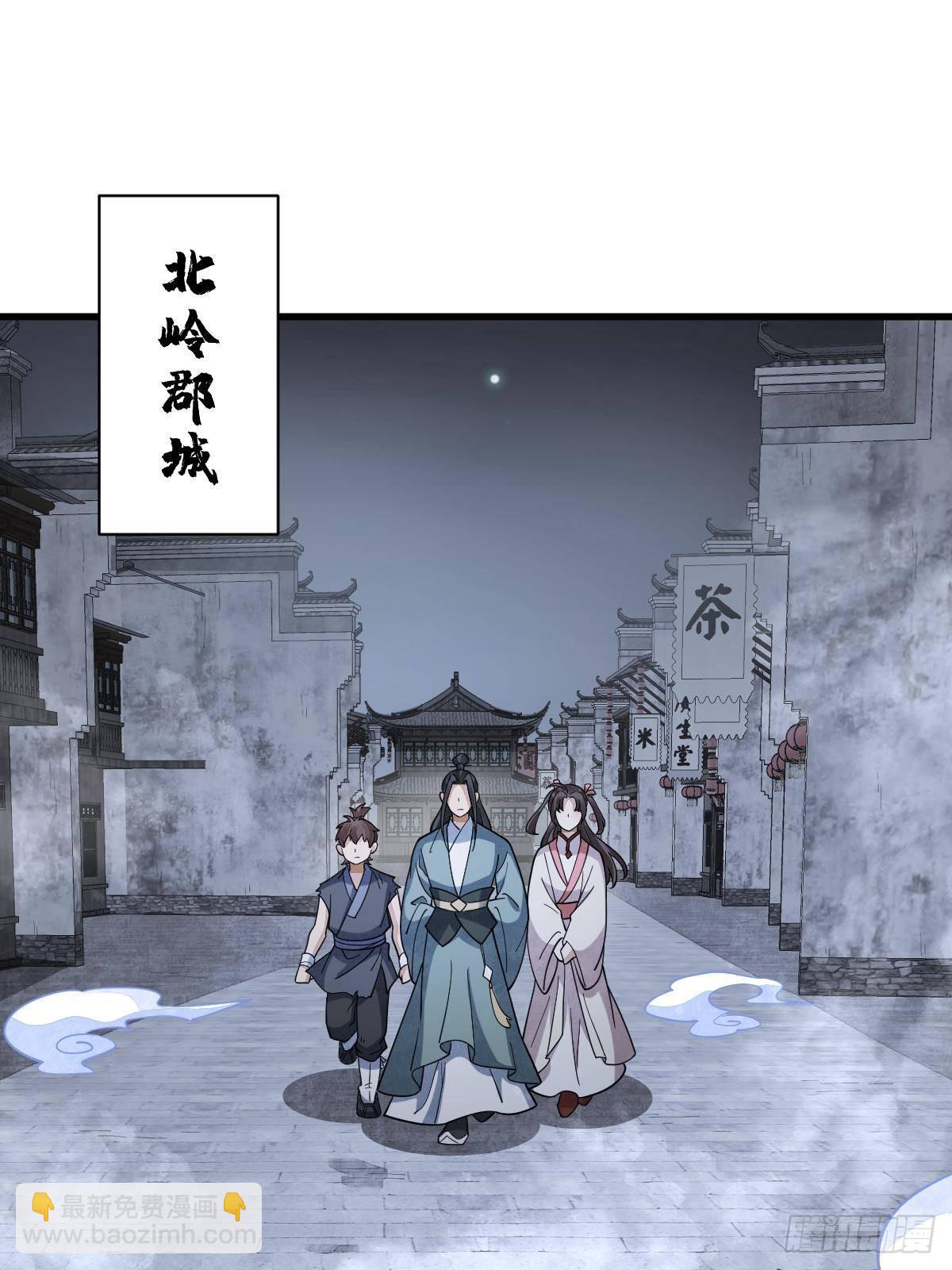 第299话(1/2)-第301话