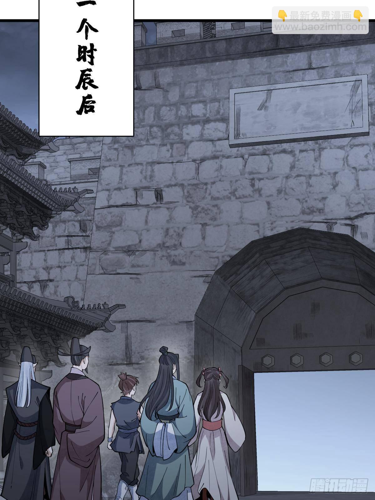 第299话(1/2)-第301话