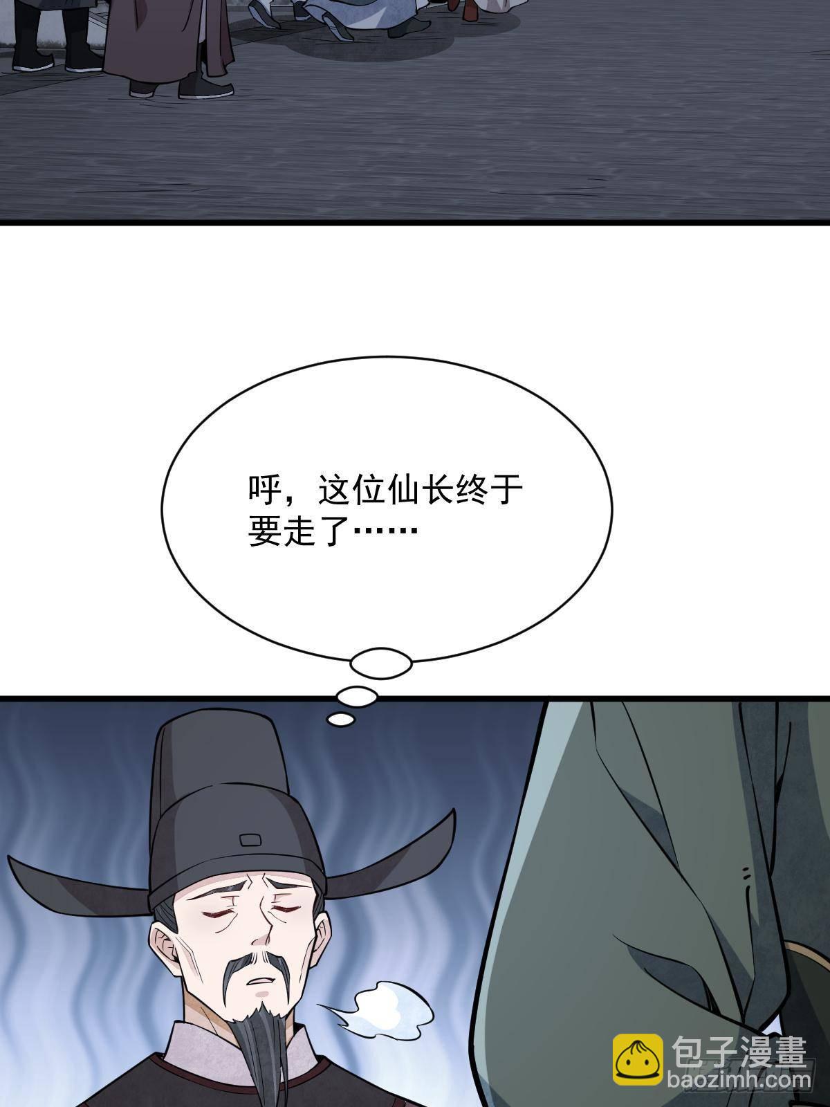 第299话(1/2)-第301话