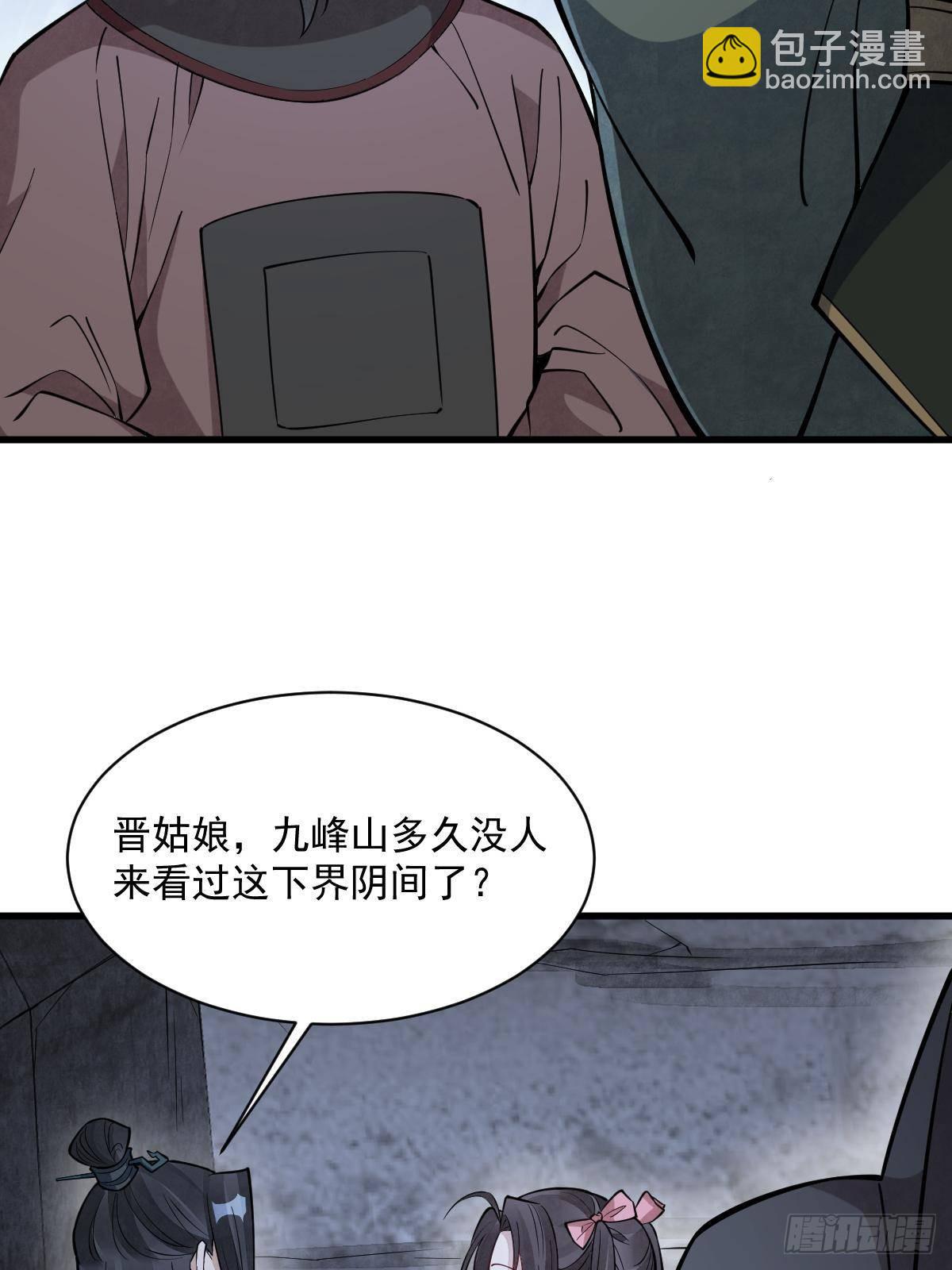 第299话(1/2)-第301话