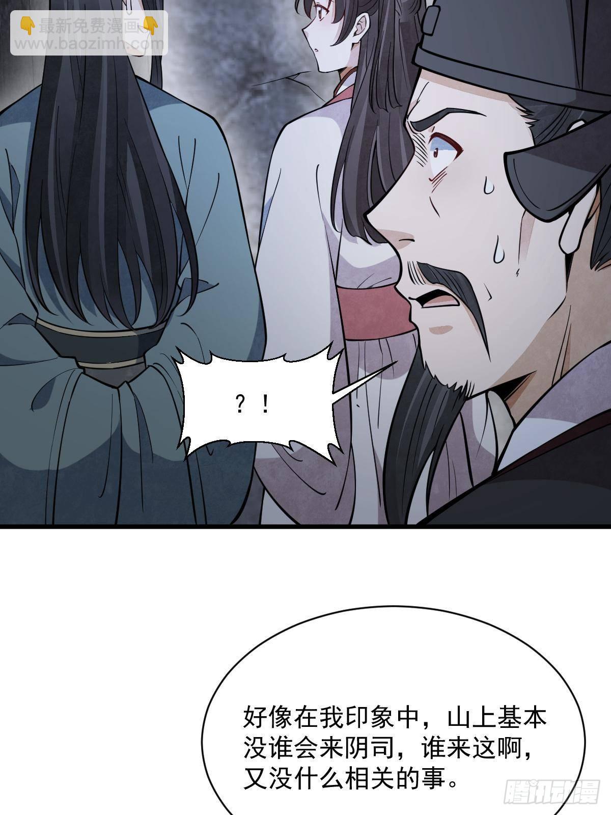第299话(1/2)-第301话