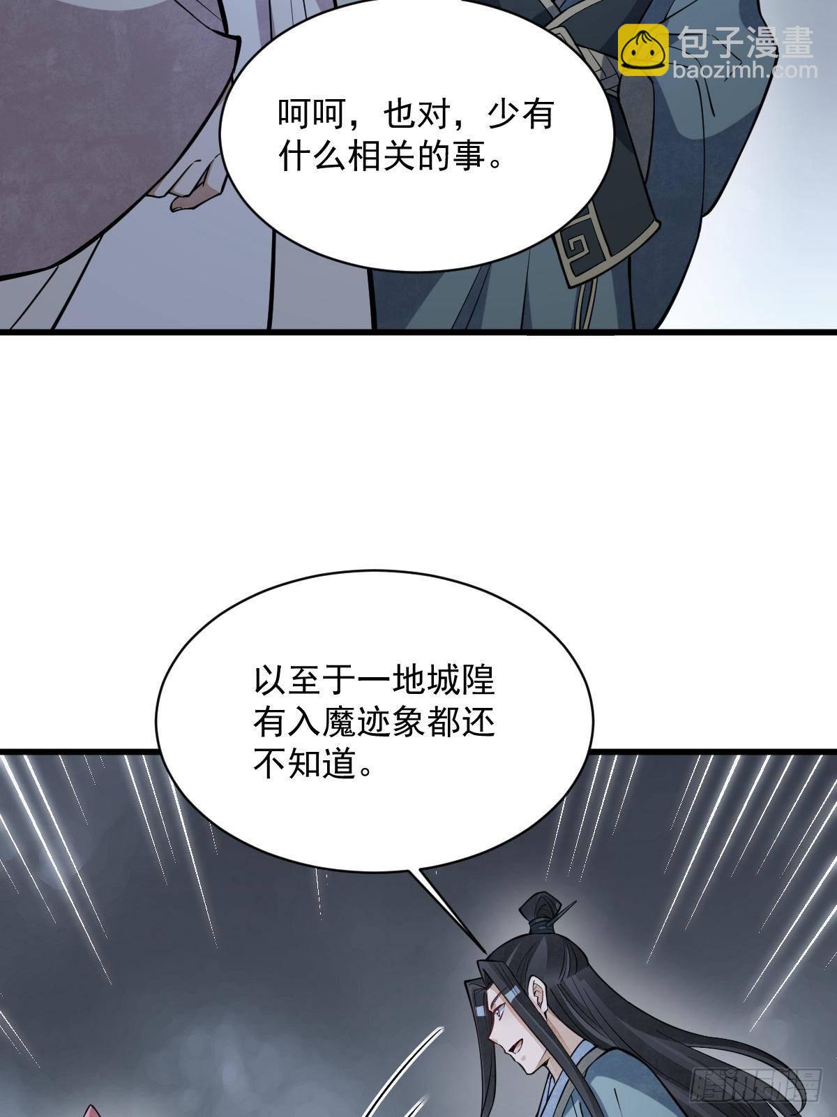第299话(1/2)-第301话
