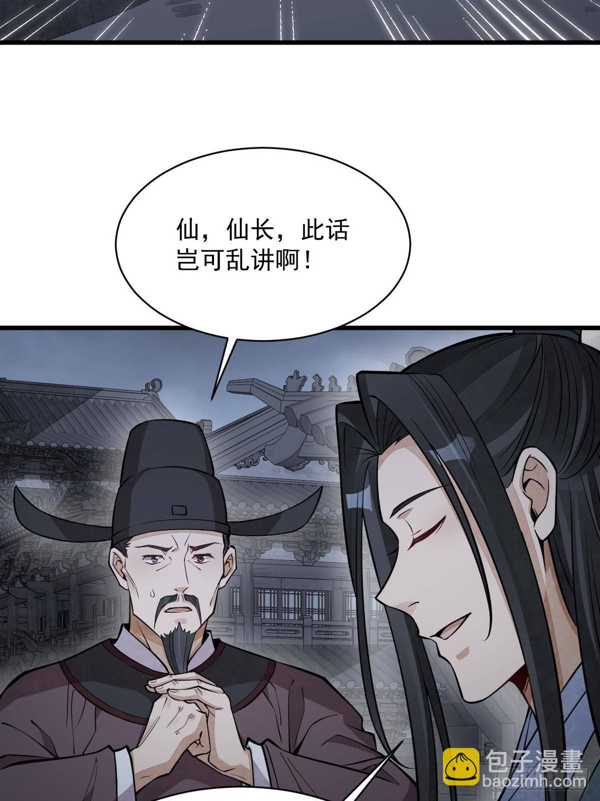 第299话(1/2)-第301话