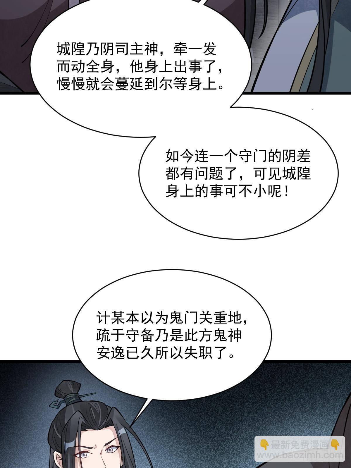 第299话(1/2)-第301话