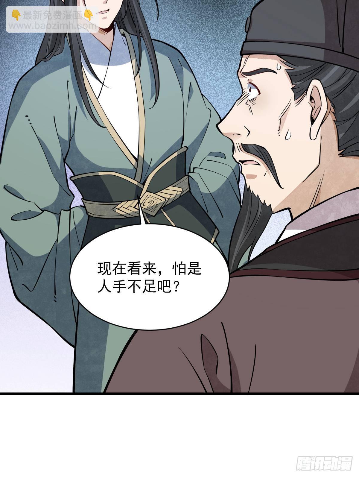 第299话(1/2)-第301话
