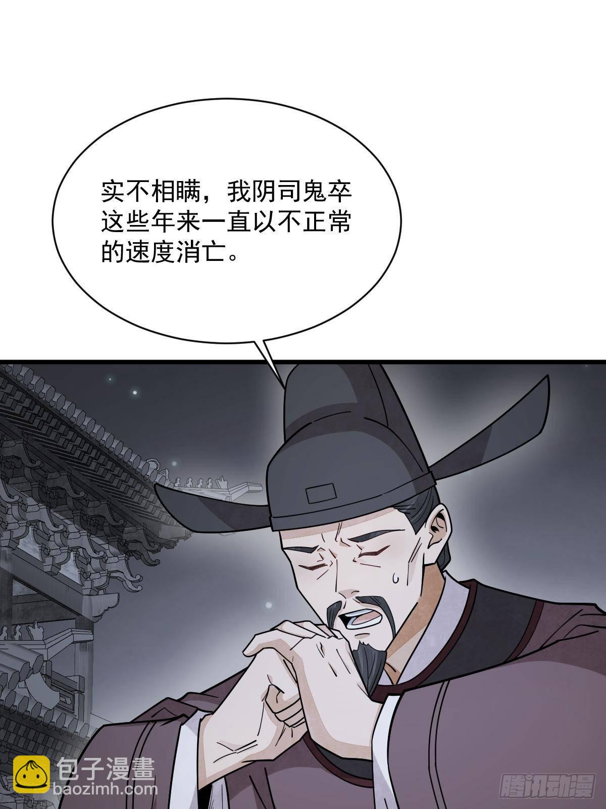 第299话(1/2)-第301话