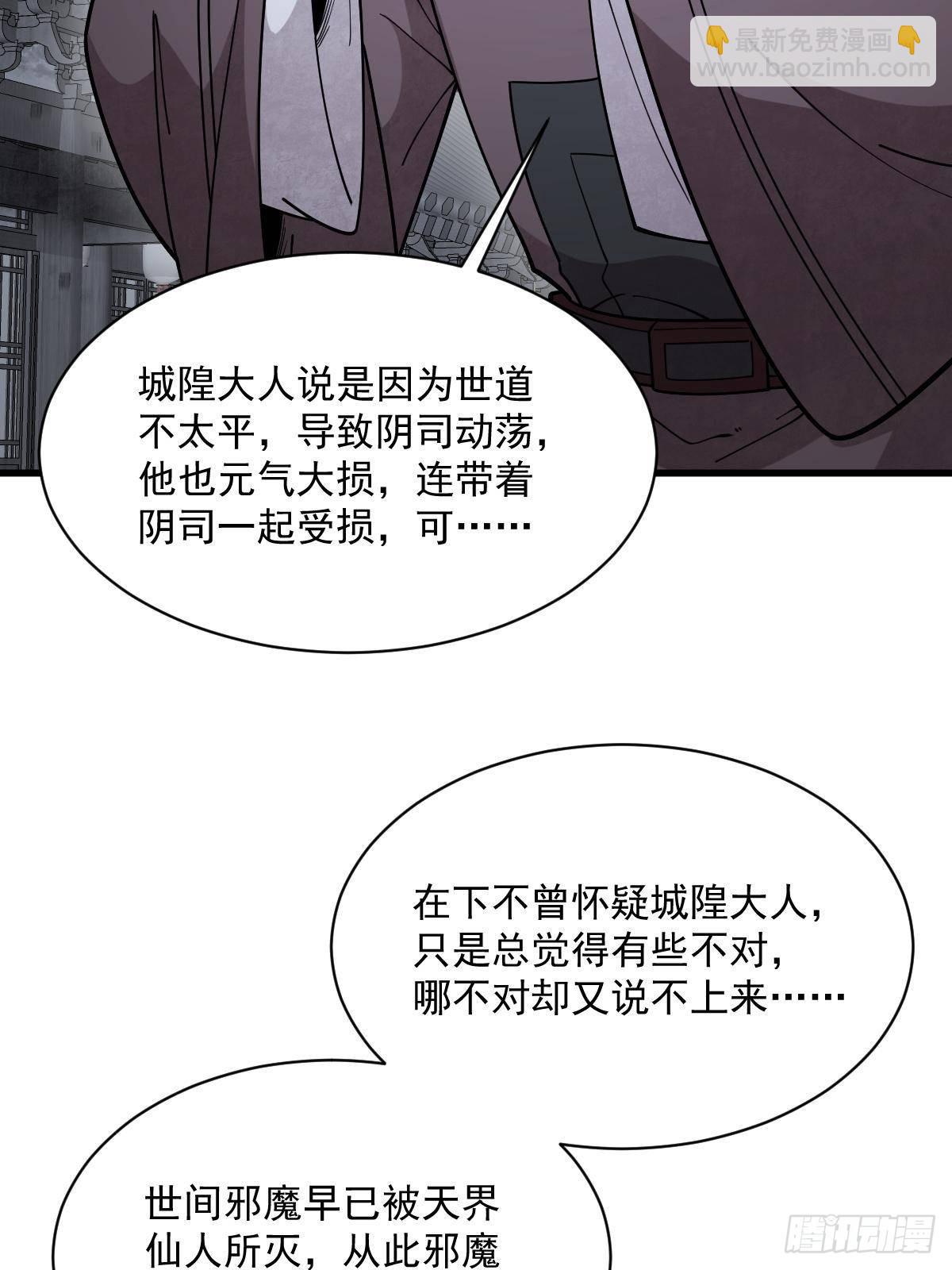 第299话(1/2)-第301话