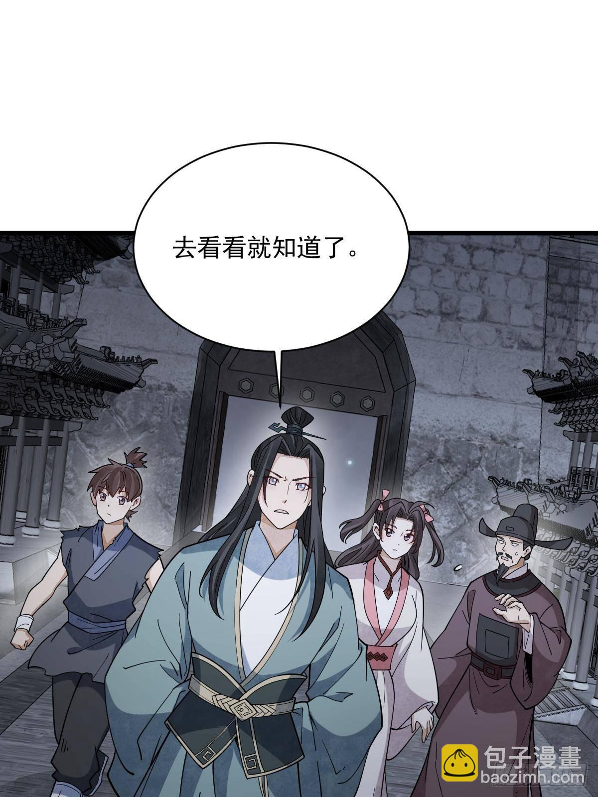第299话(1/2)-第301话