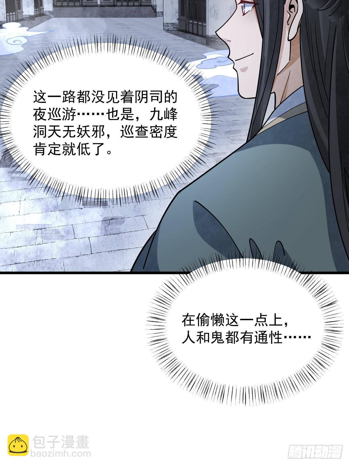 第299话(1/2)-第301话