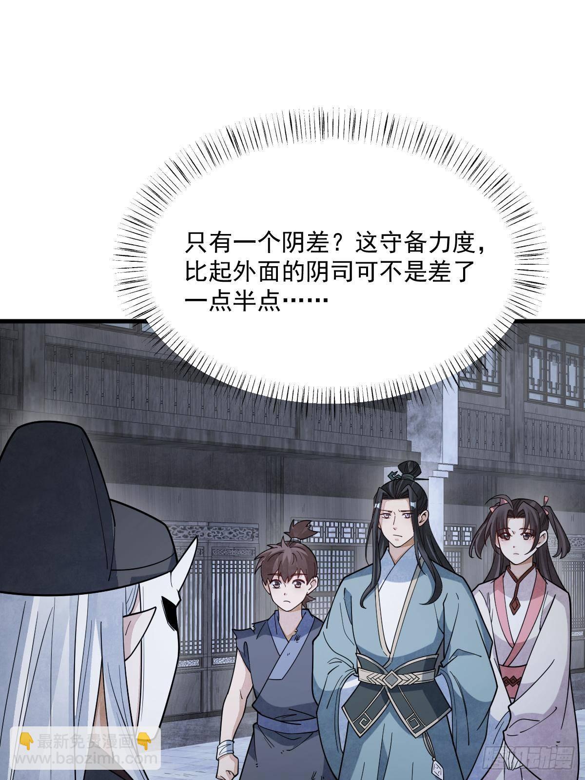 第299话(1/2)-第301话