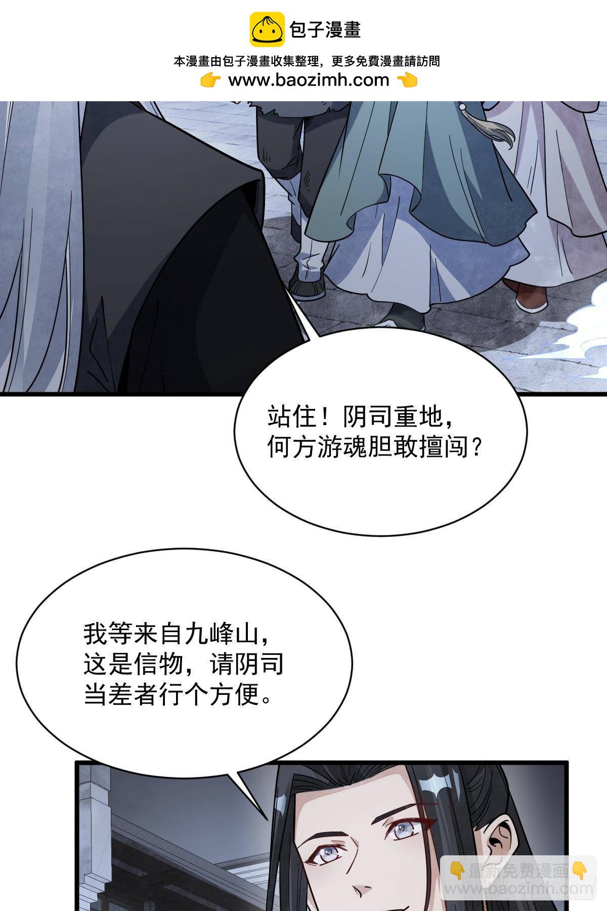 第299话(1/2)-第301话