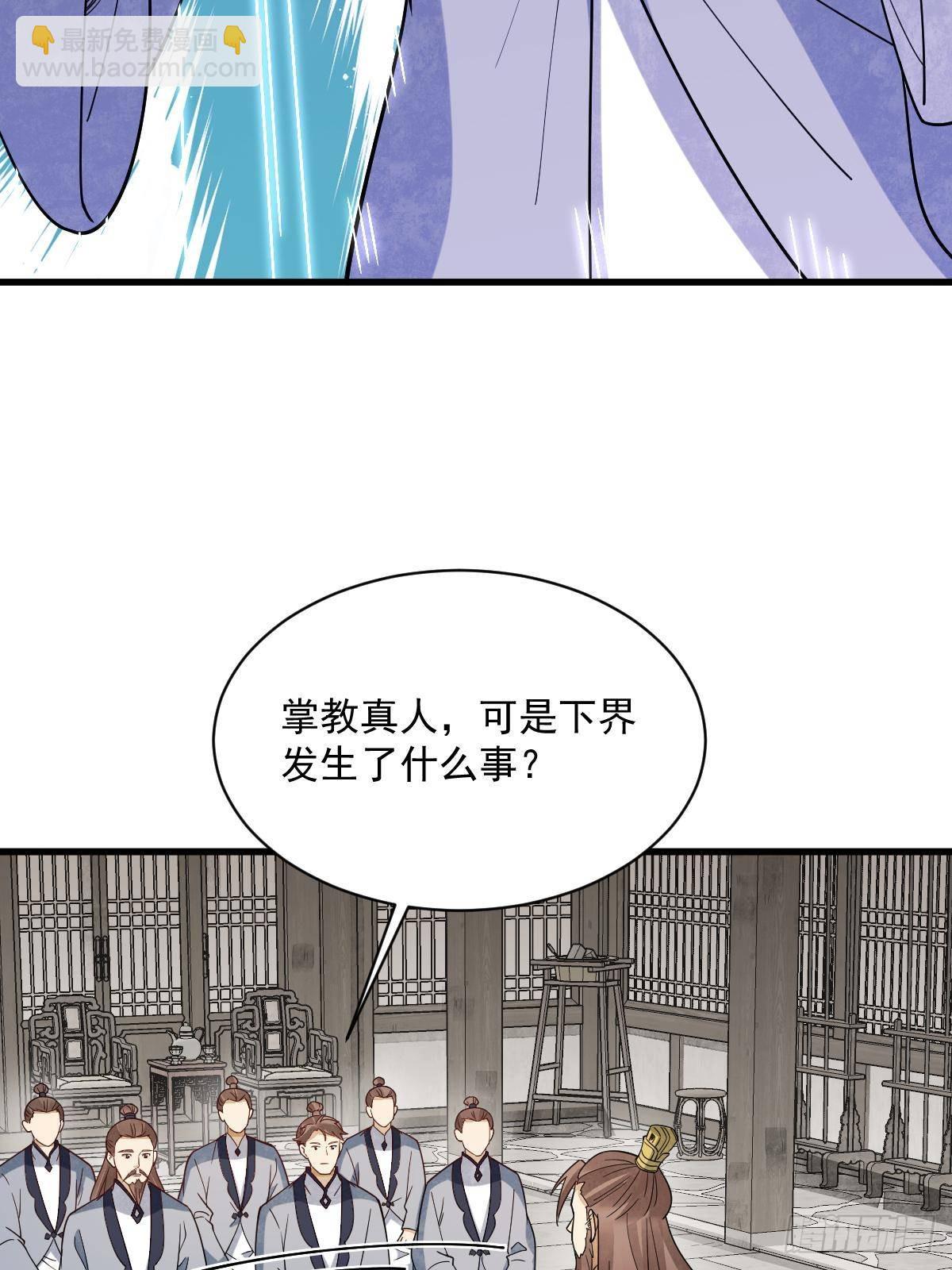 第301话(1/2)-第303话
