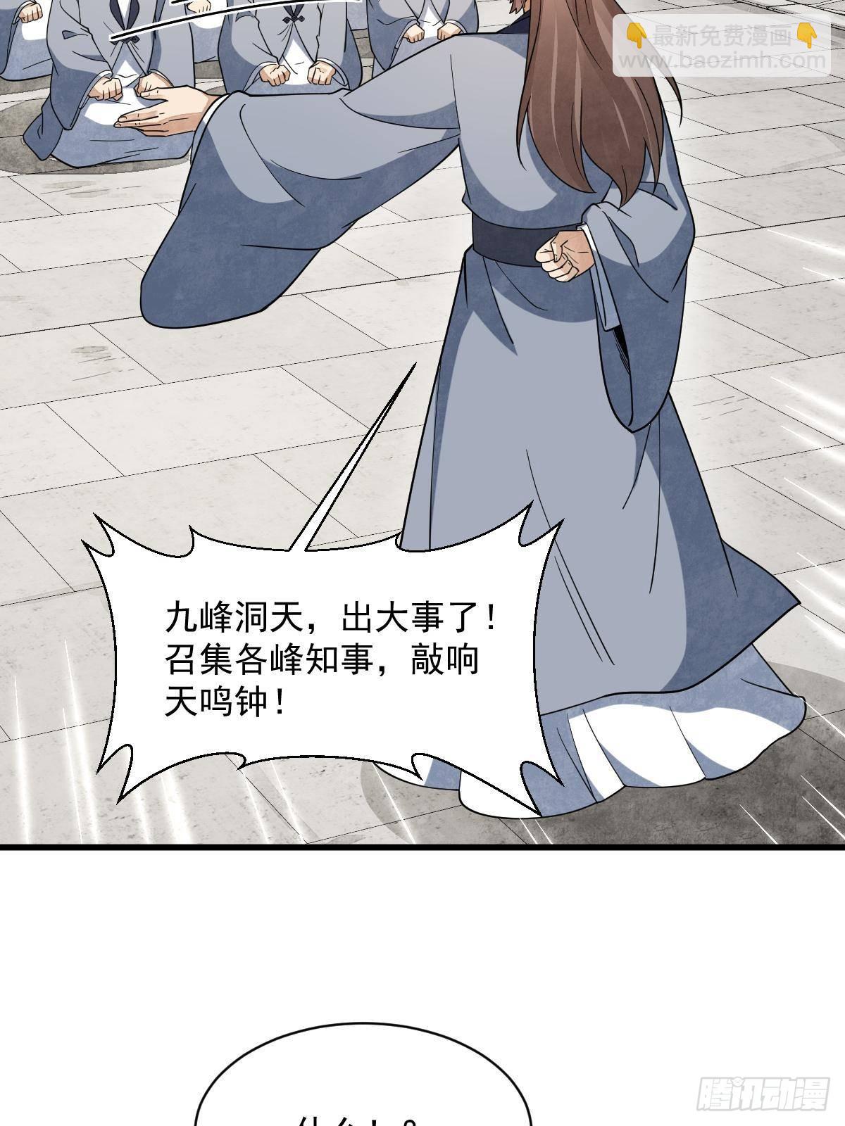 第301话(1/2)-第303话