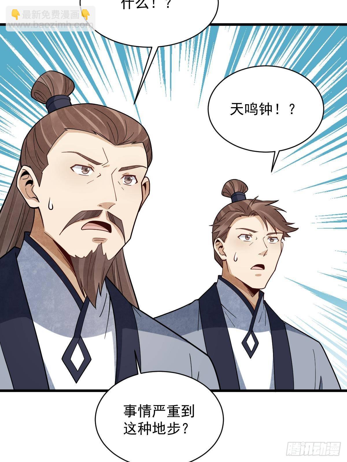第301话(1/2)-第303话