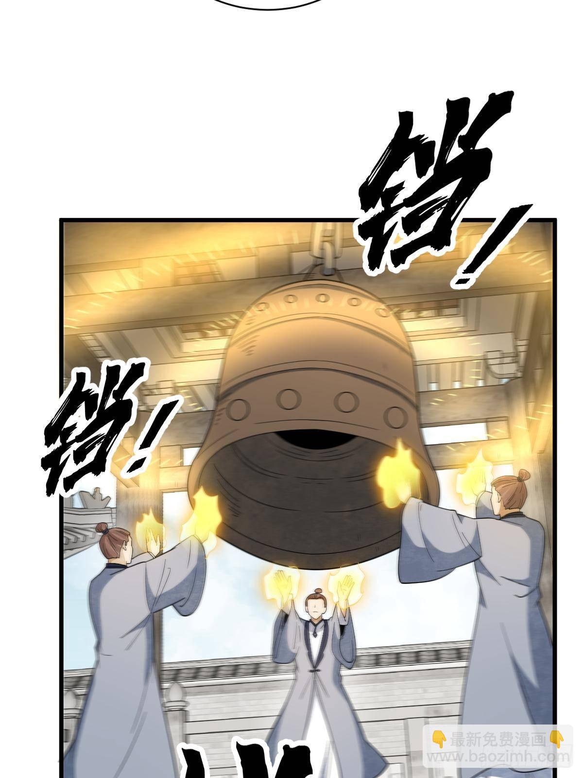 第301话(1/2)-第303话