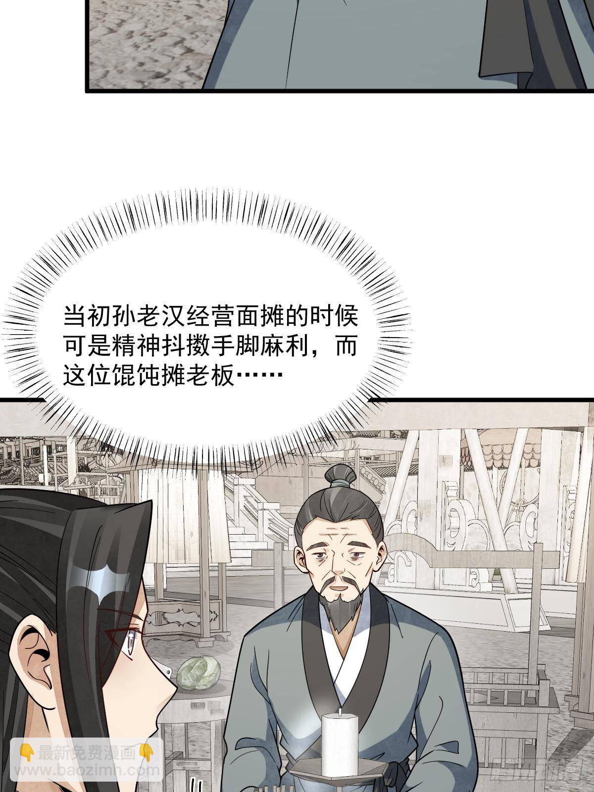 第301话(1/2)-第303话