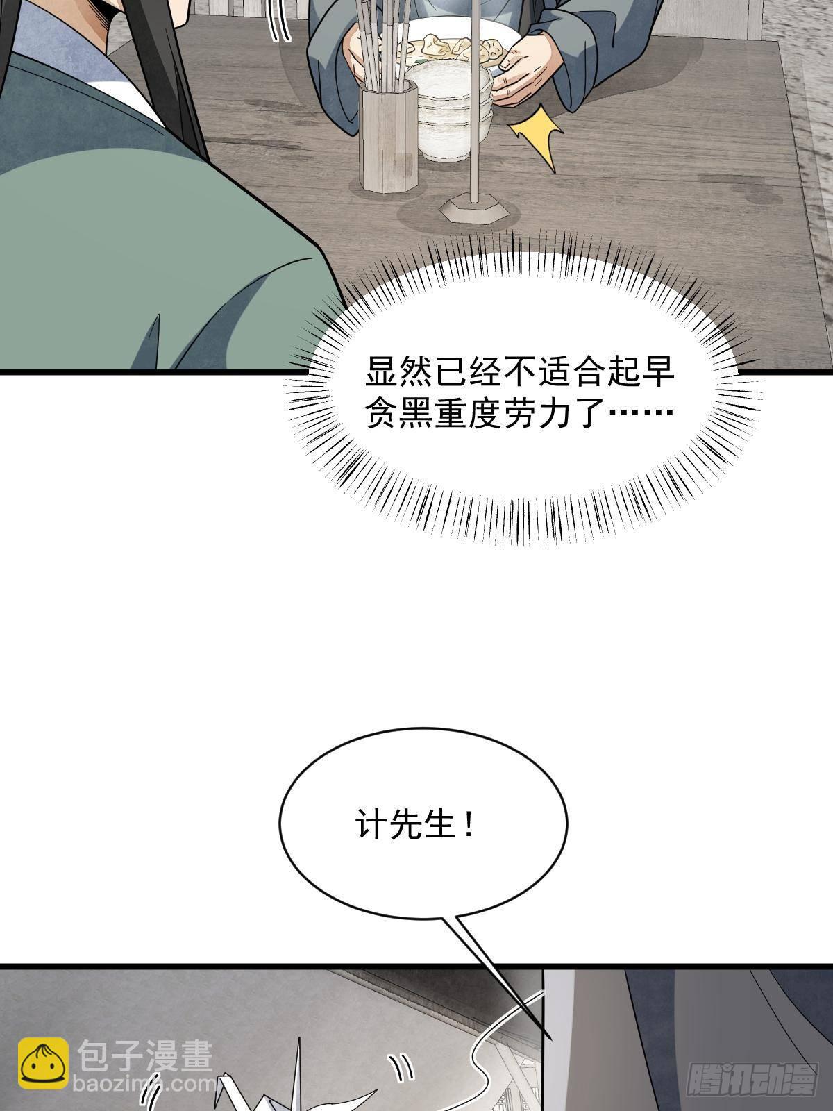 第301话(1/2)-第303话