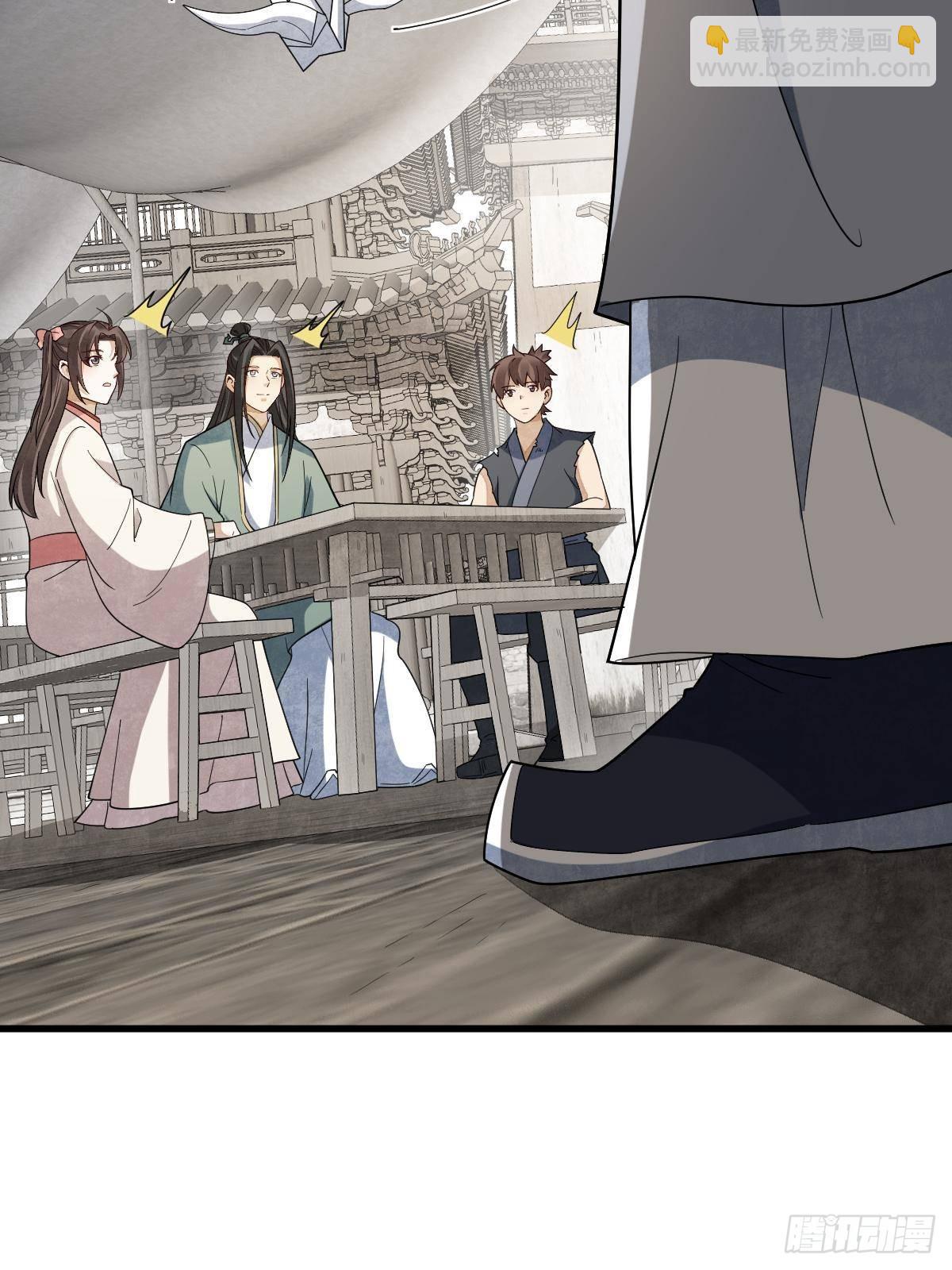 第301话(1/2)-第303话