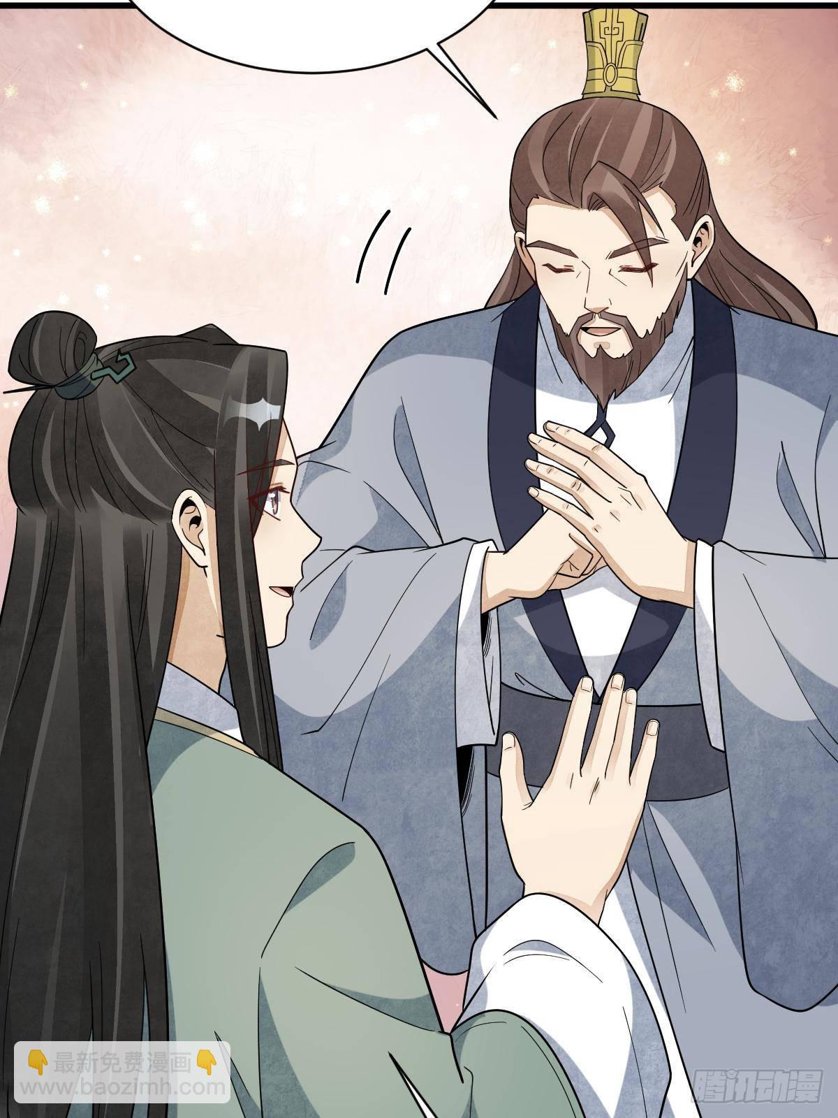 第301话(1/2)-第303话