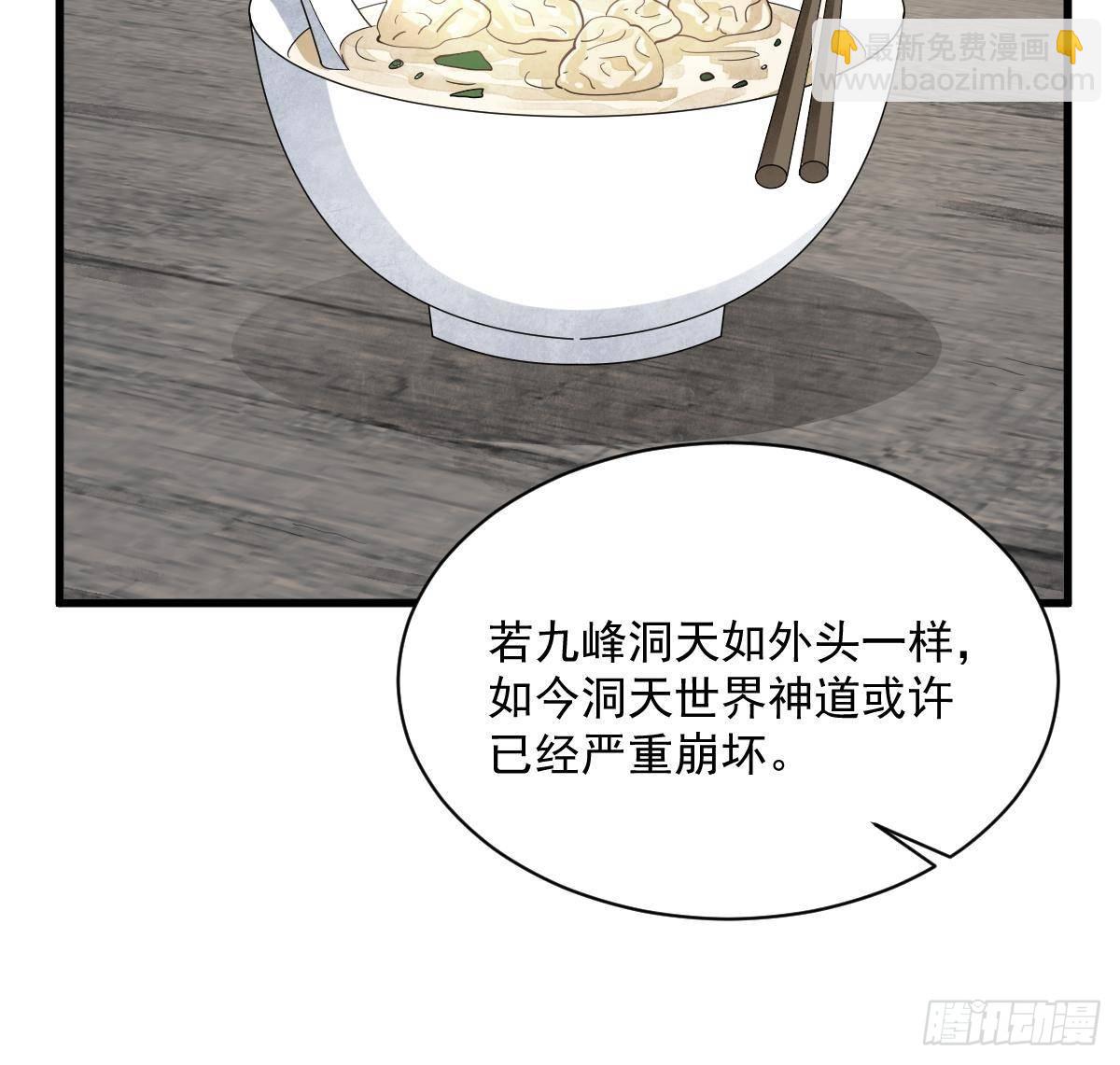 第301话(1/2)-第303话