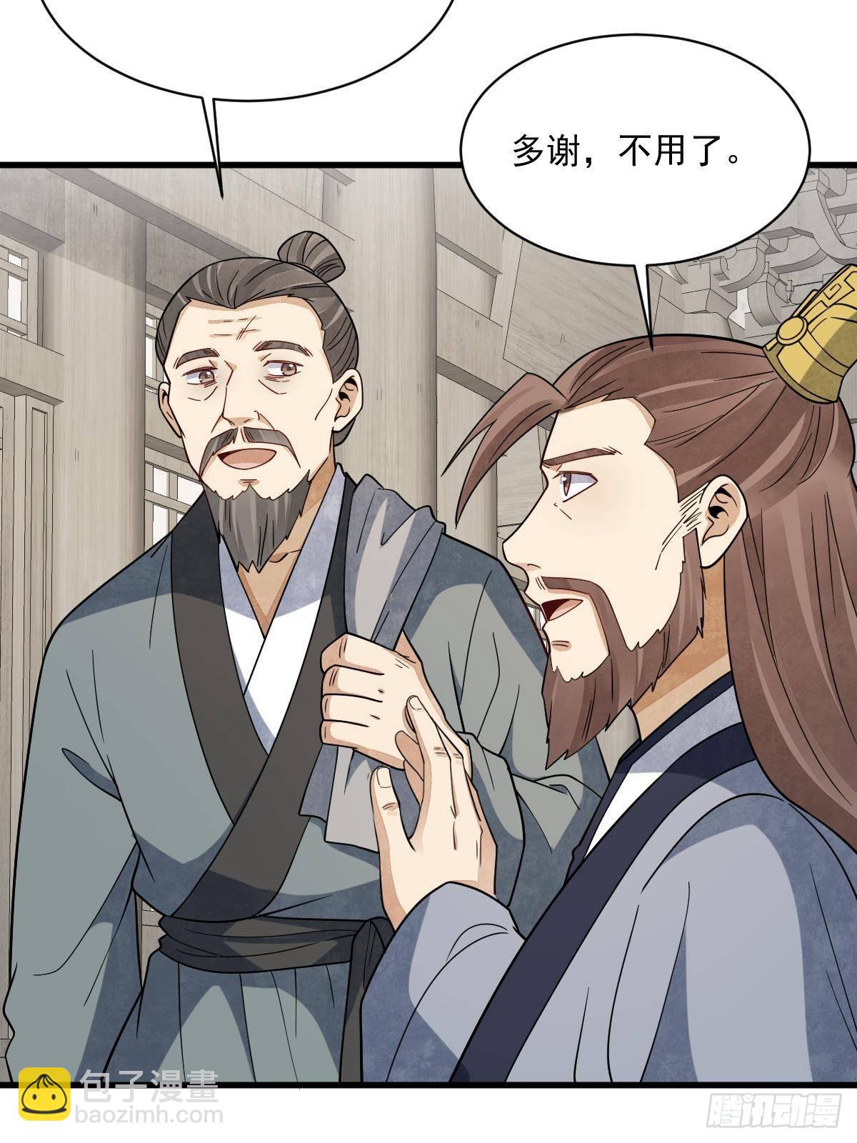 第301话(1/2)-第303话