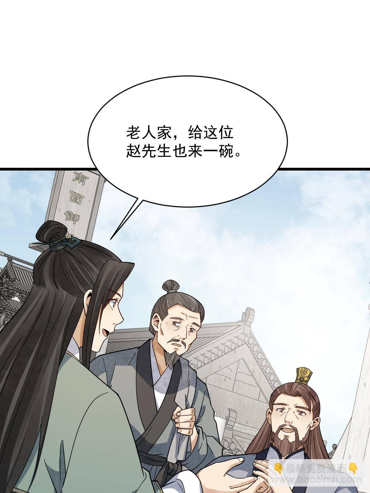 第301话(1/2)-第303话