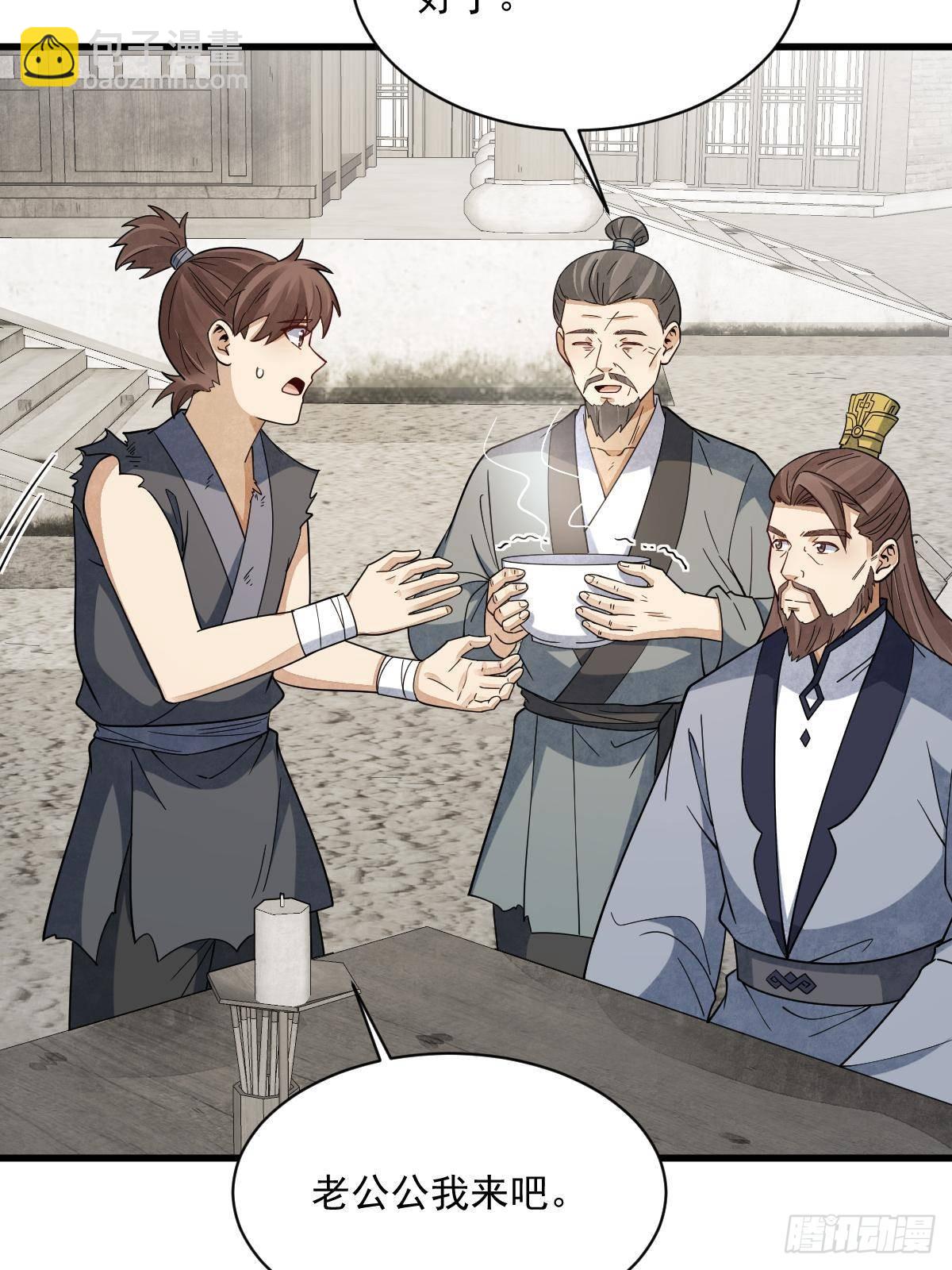 第301话(1/2)-第303话