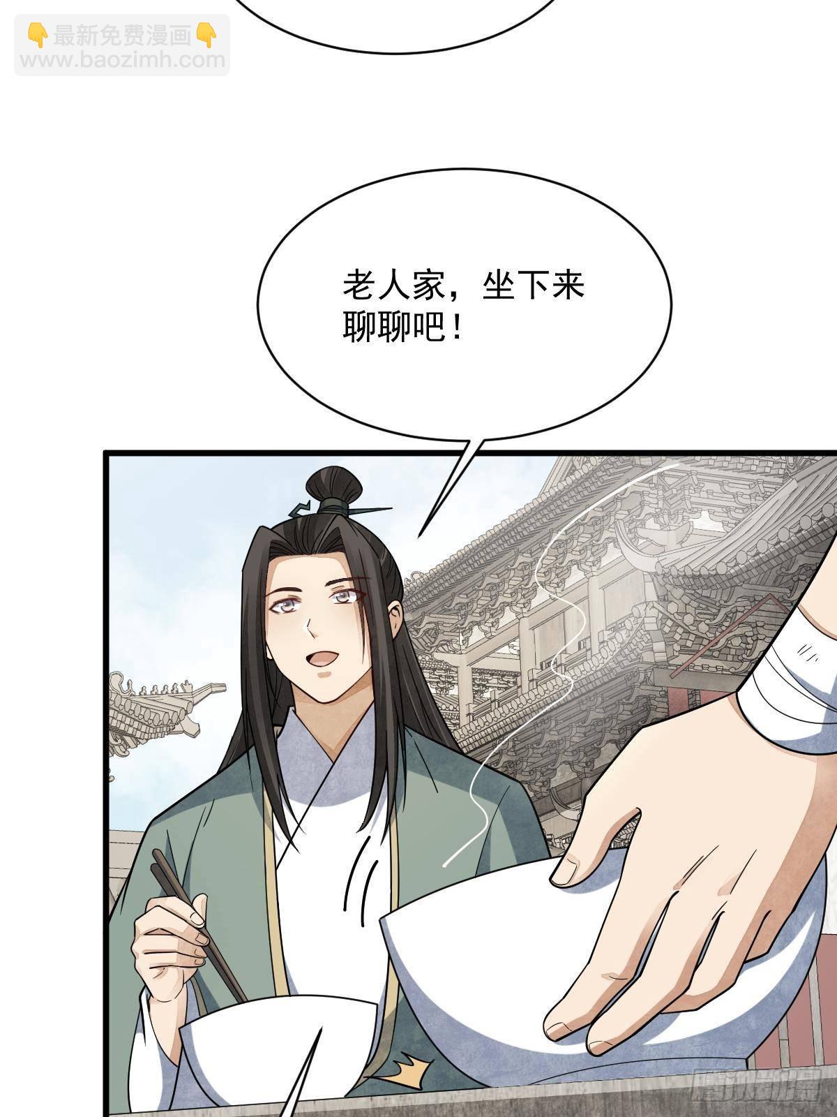 第301话(1/2)-第303话