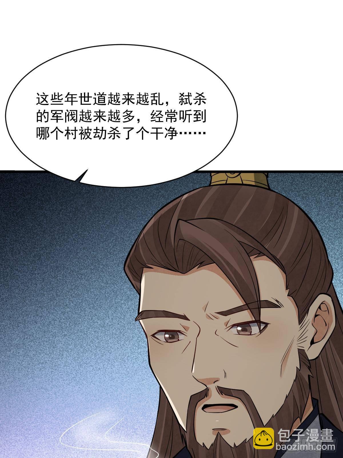 第301话(1/2)-第303话