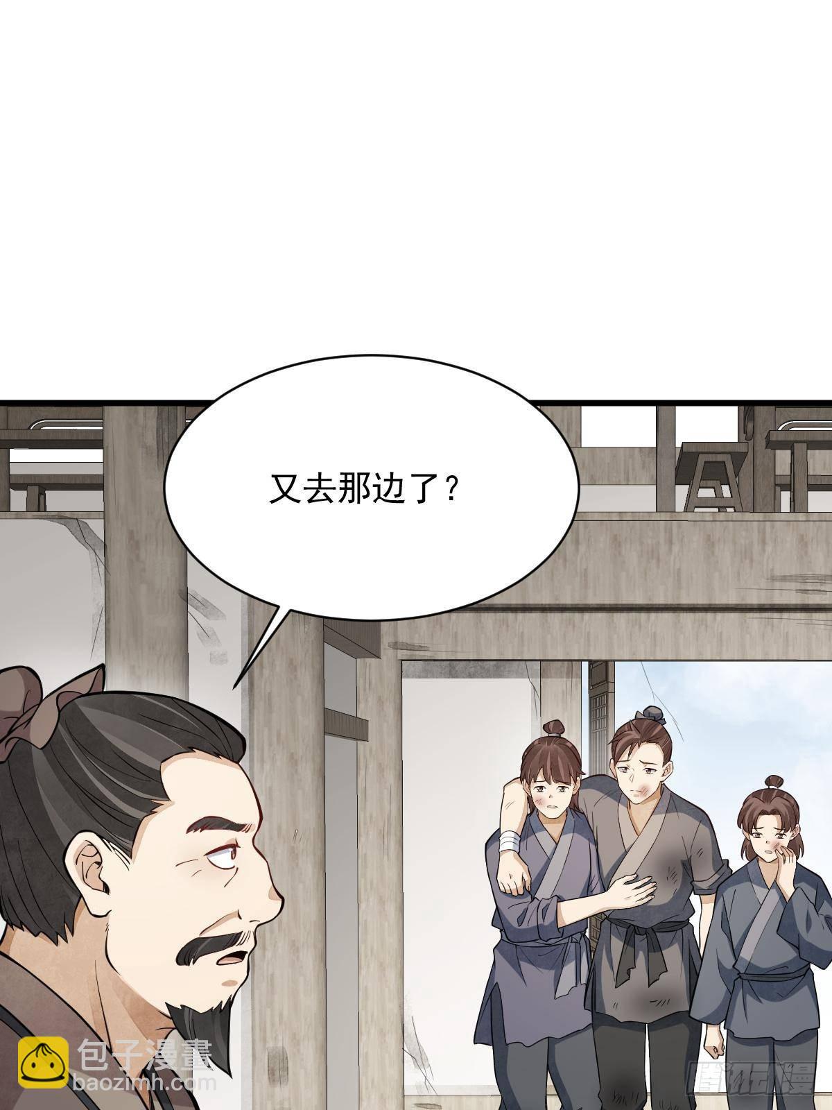 第301话(1/2)-第303话
