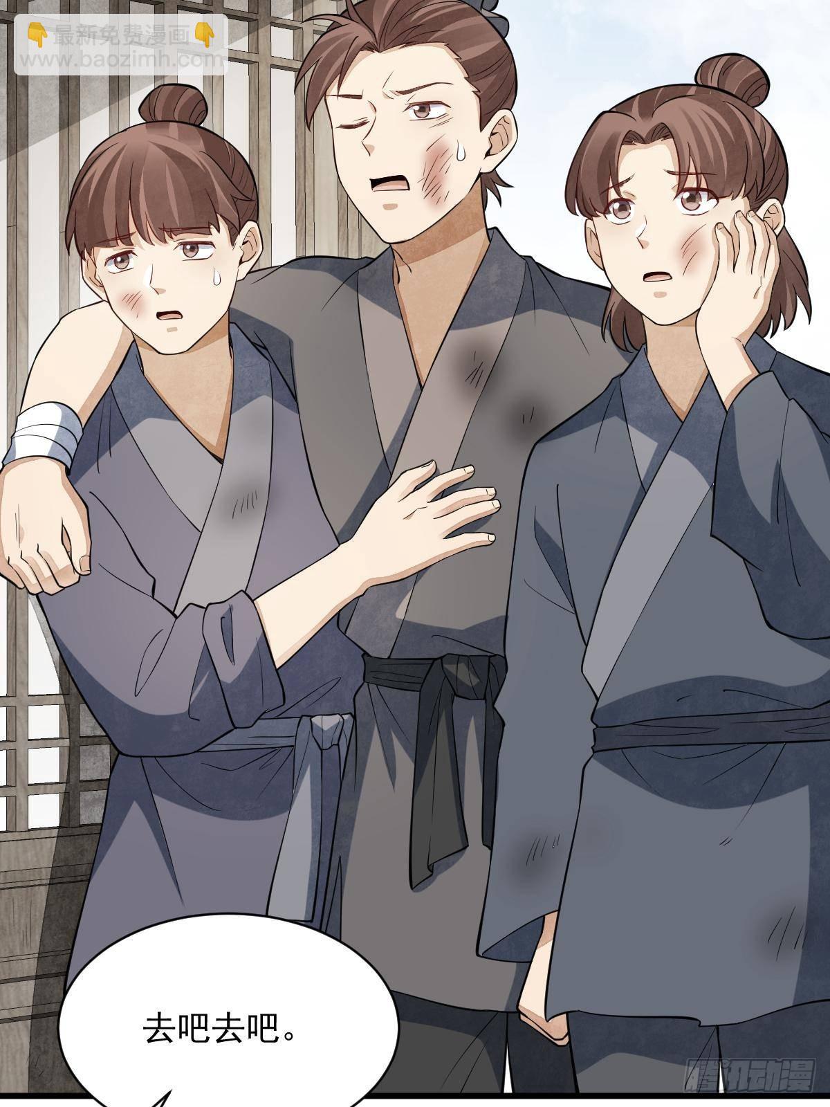 第301话(1/2)-第303话