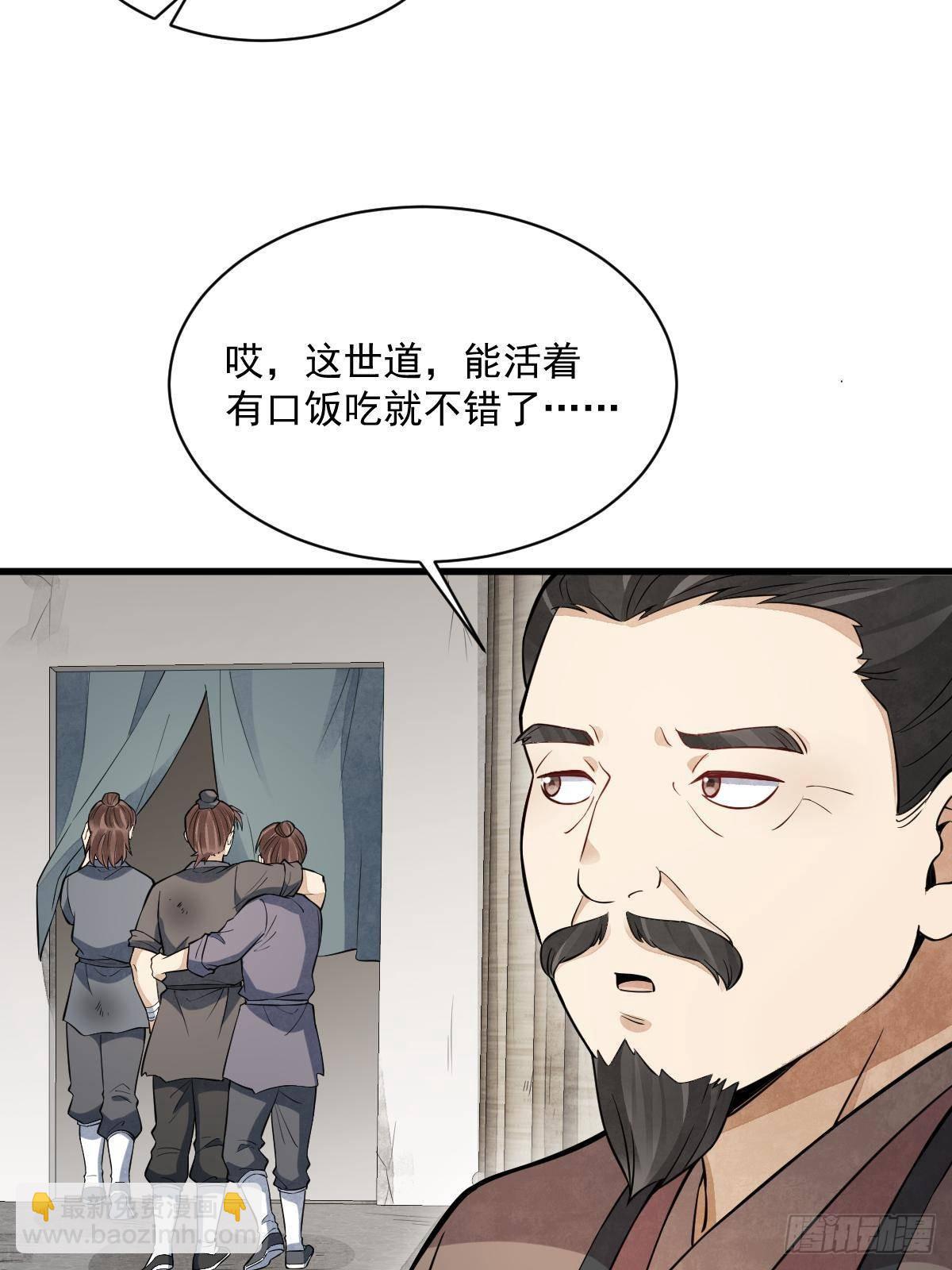 第301话(1/2)-第303话