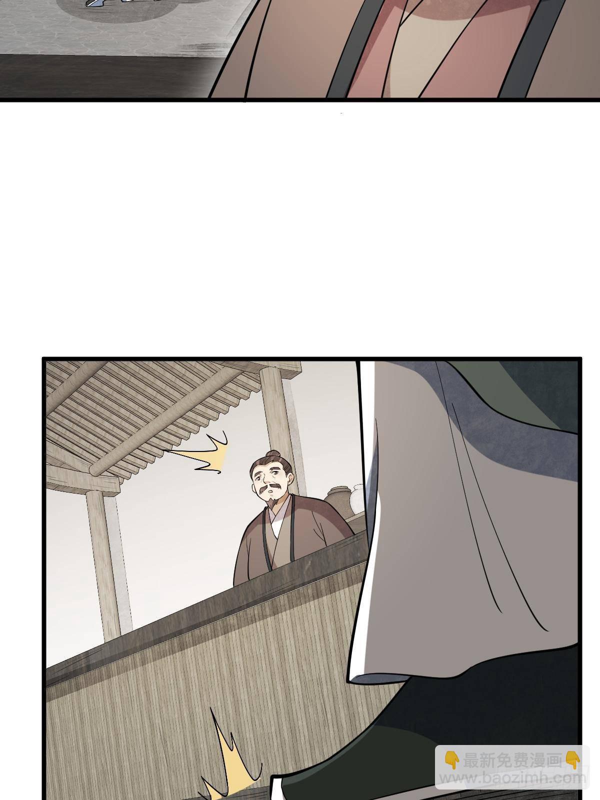 第301话(1/2)-第303话