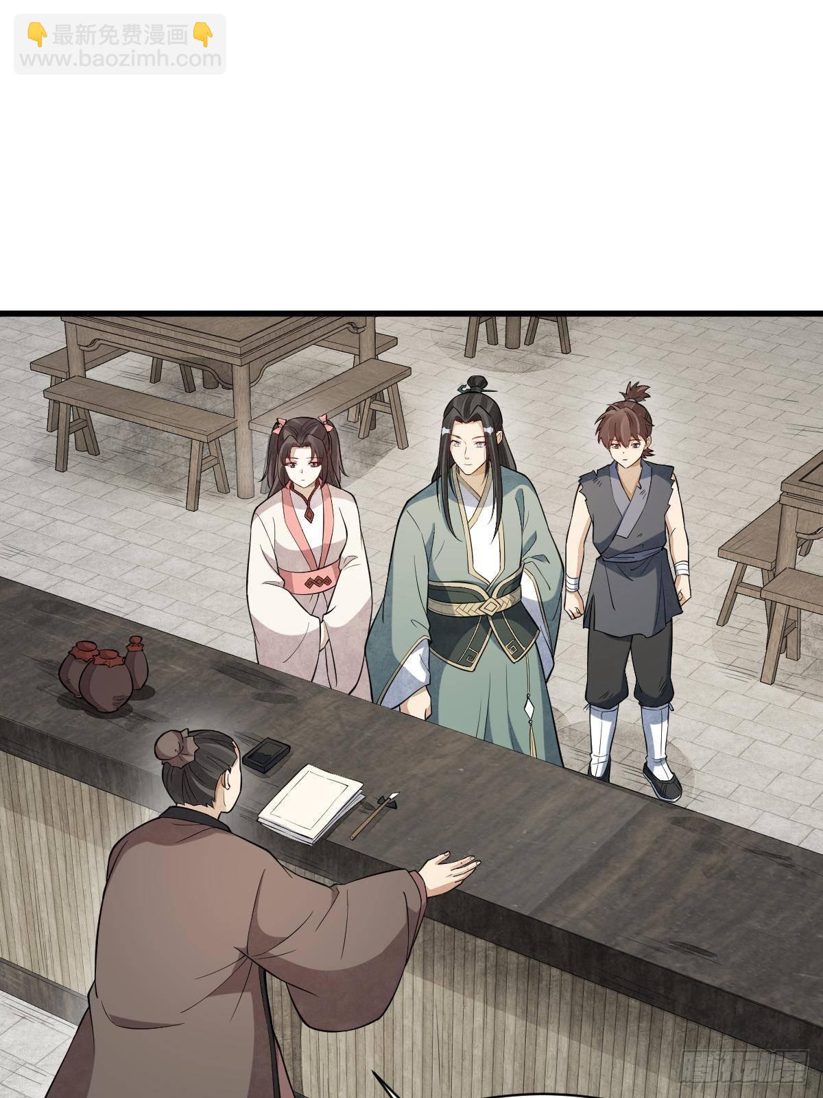 第301话(1/2)-第303话