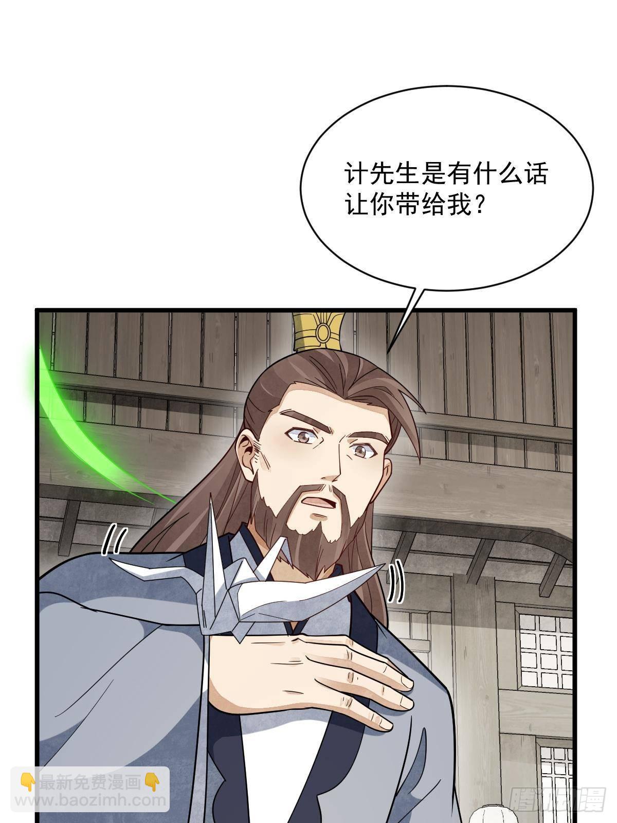 第301话(1/2)-第303话