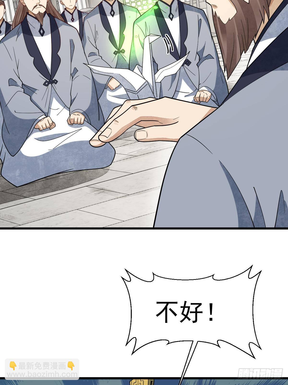 第301话(1/2)-第303话