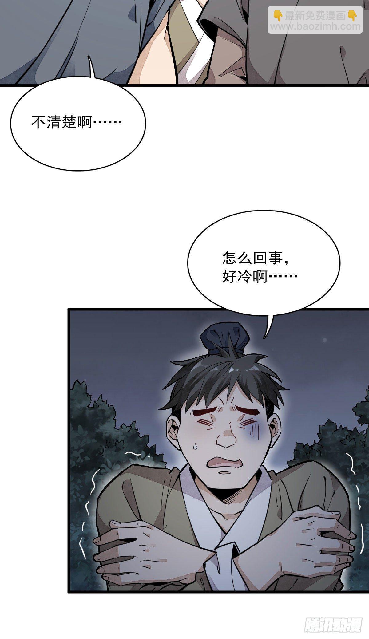 第32话-第33话