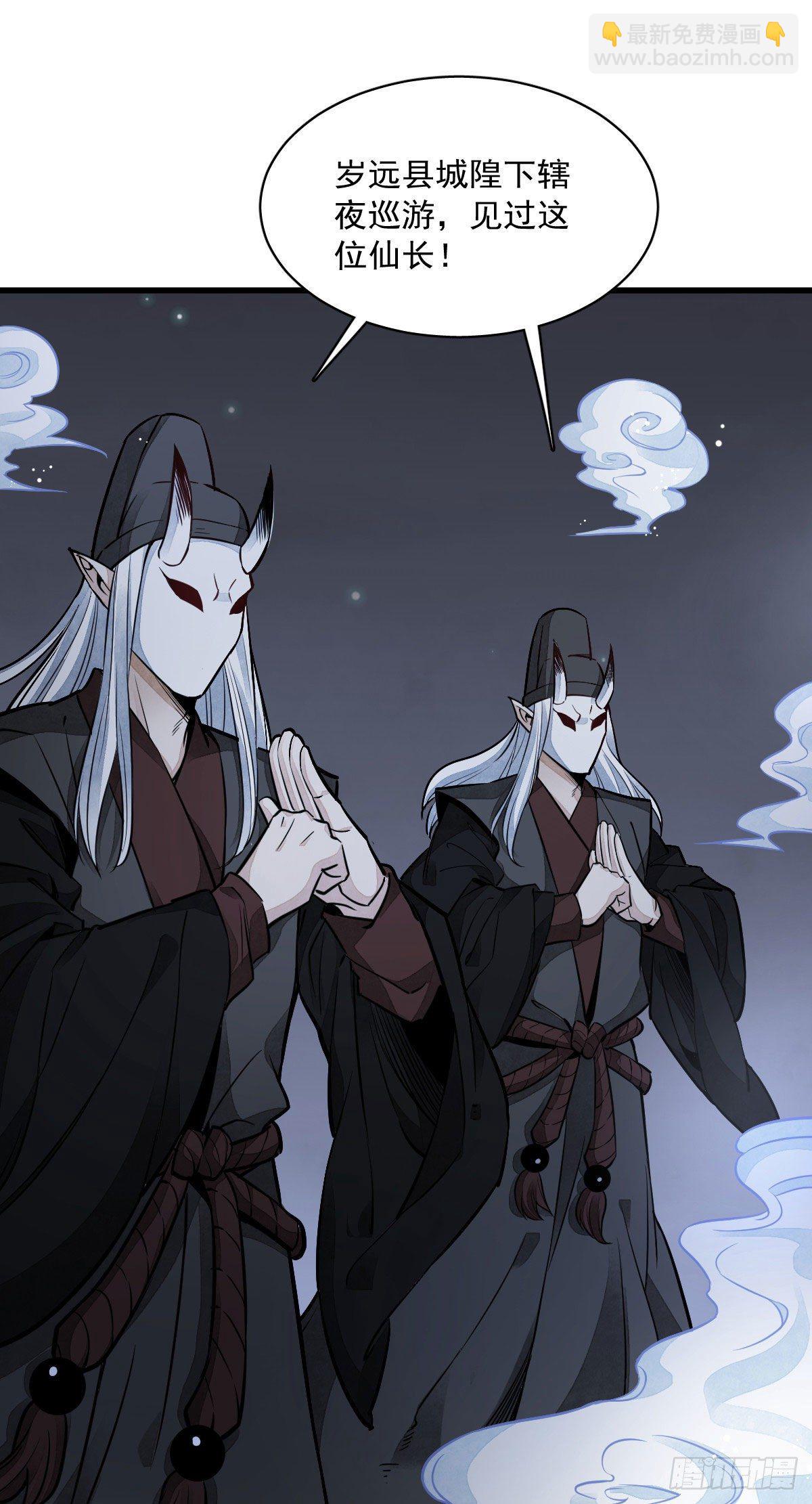 第32话-第33话