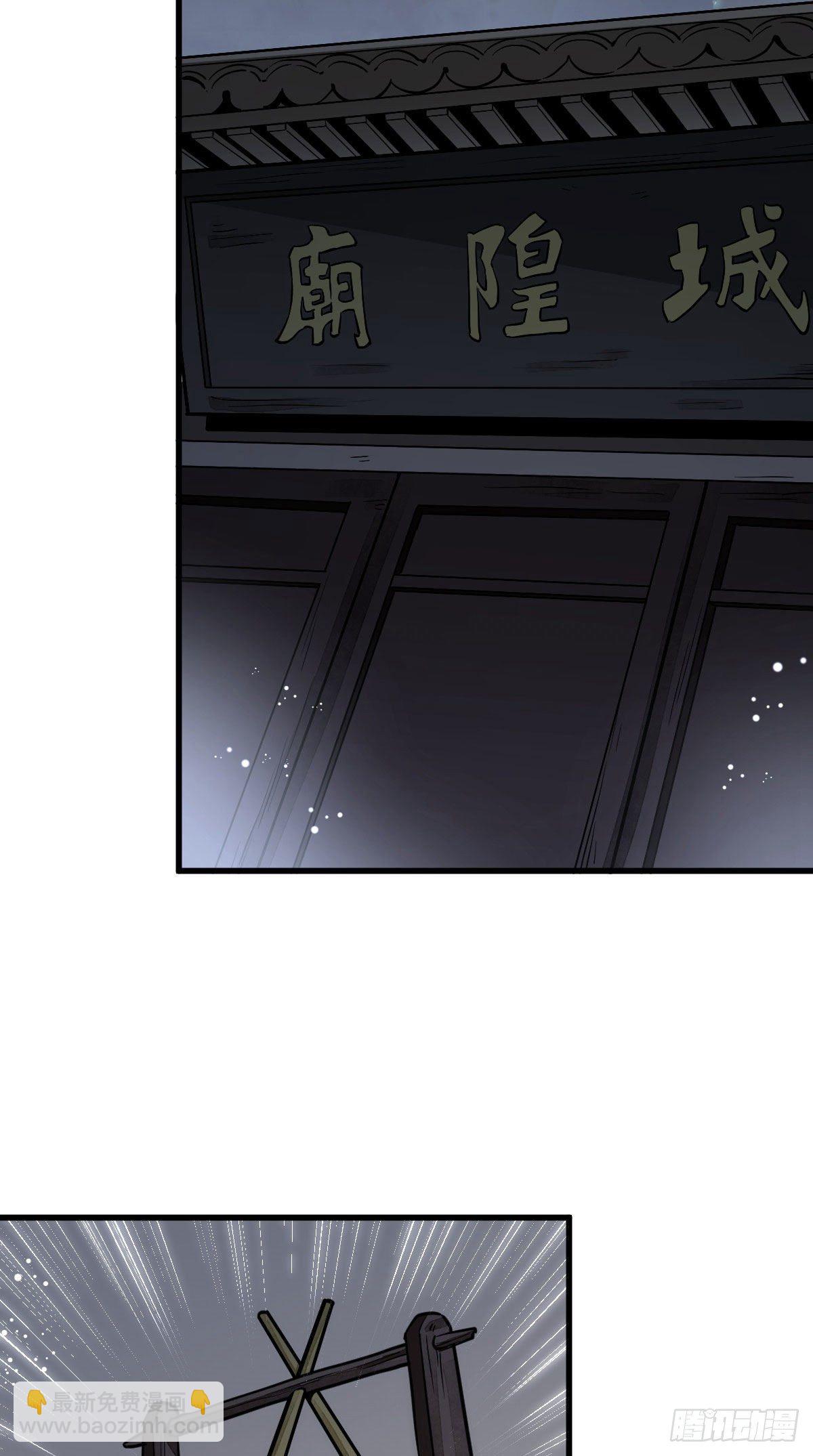 第32话-第33话