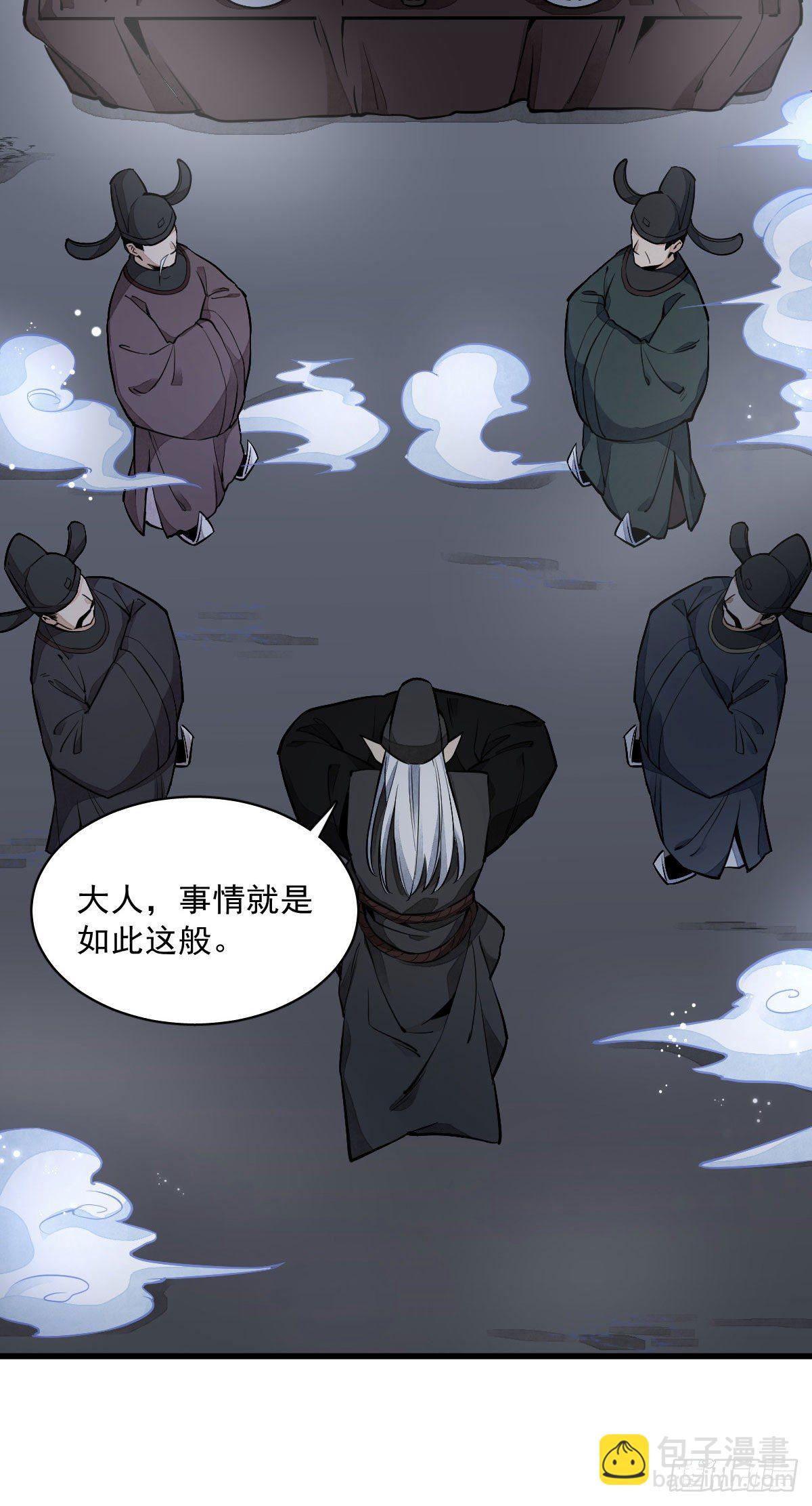 第32话-第33话