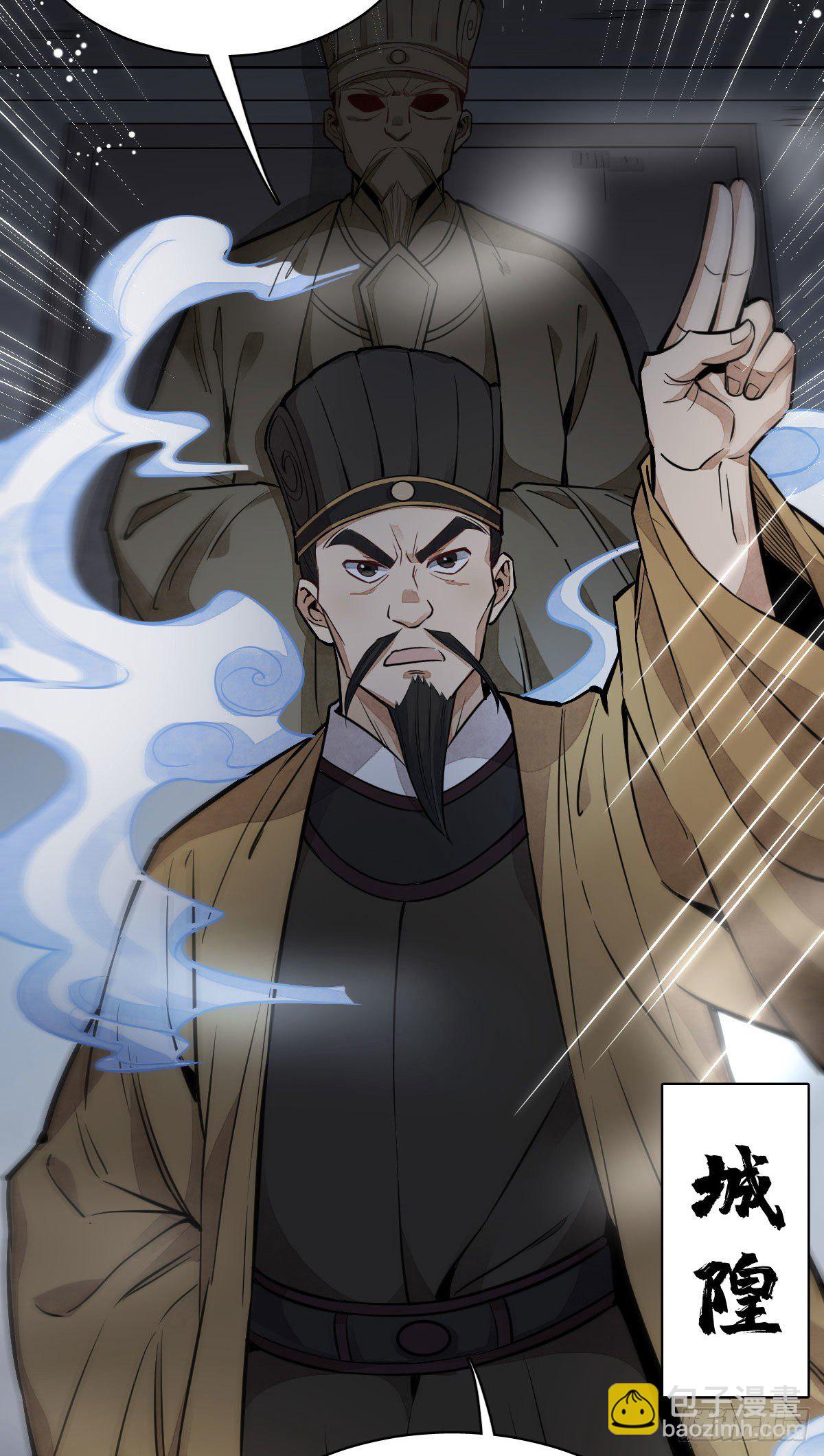 第32话-第33话
